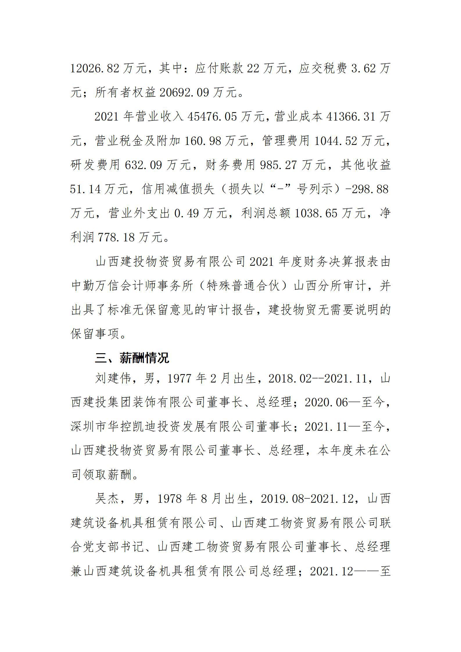 澳门铁盘算盘490777