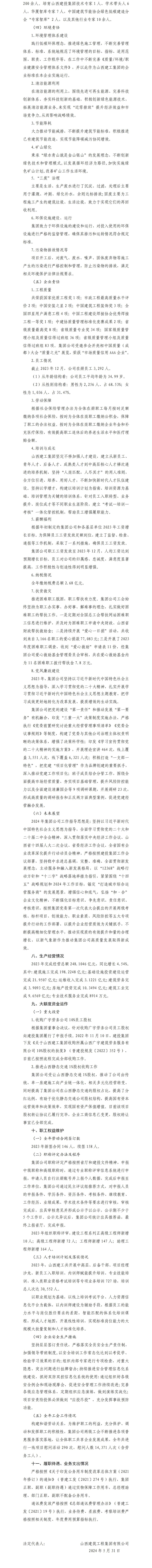 澳门铁盘算盘490777