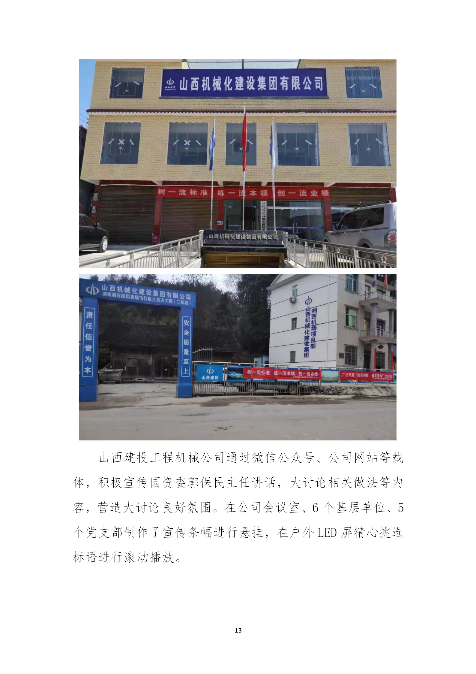 澳门铁盘算盘490777