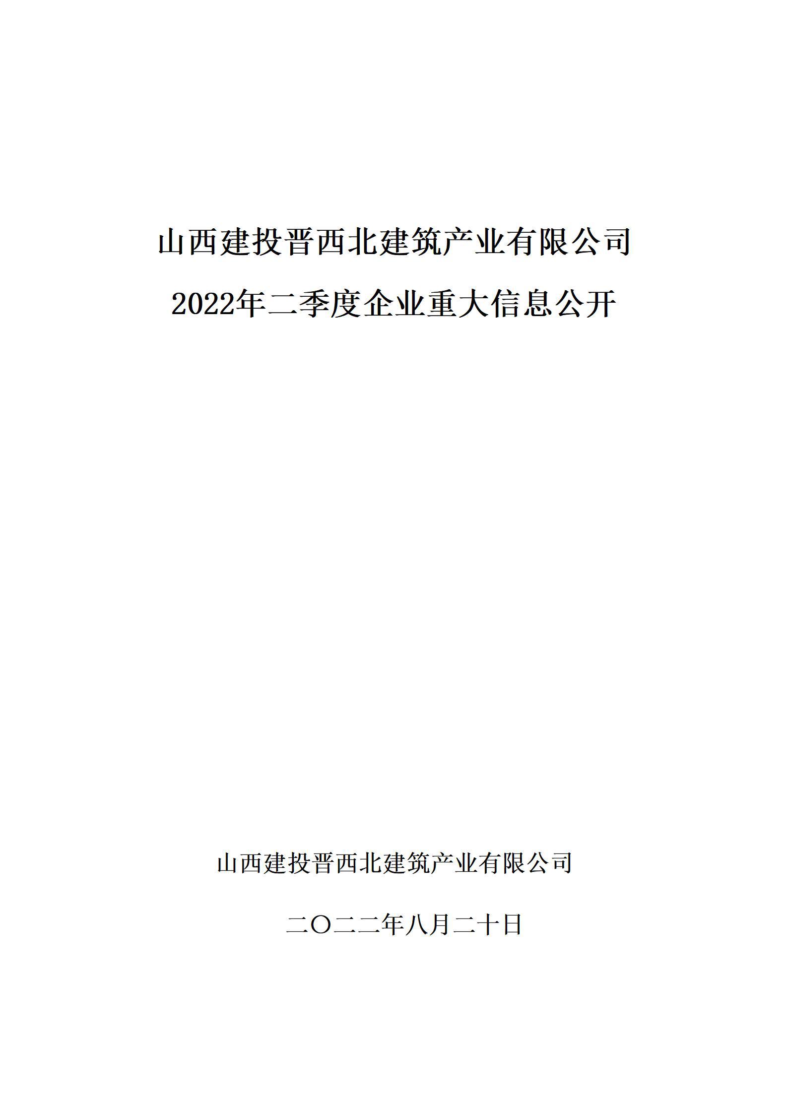 澳门铁盘算盘490777