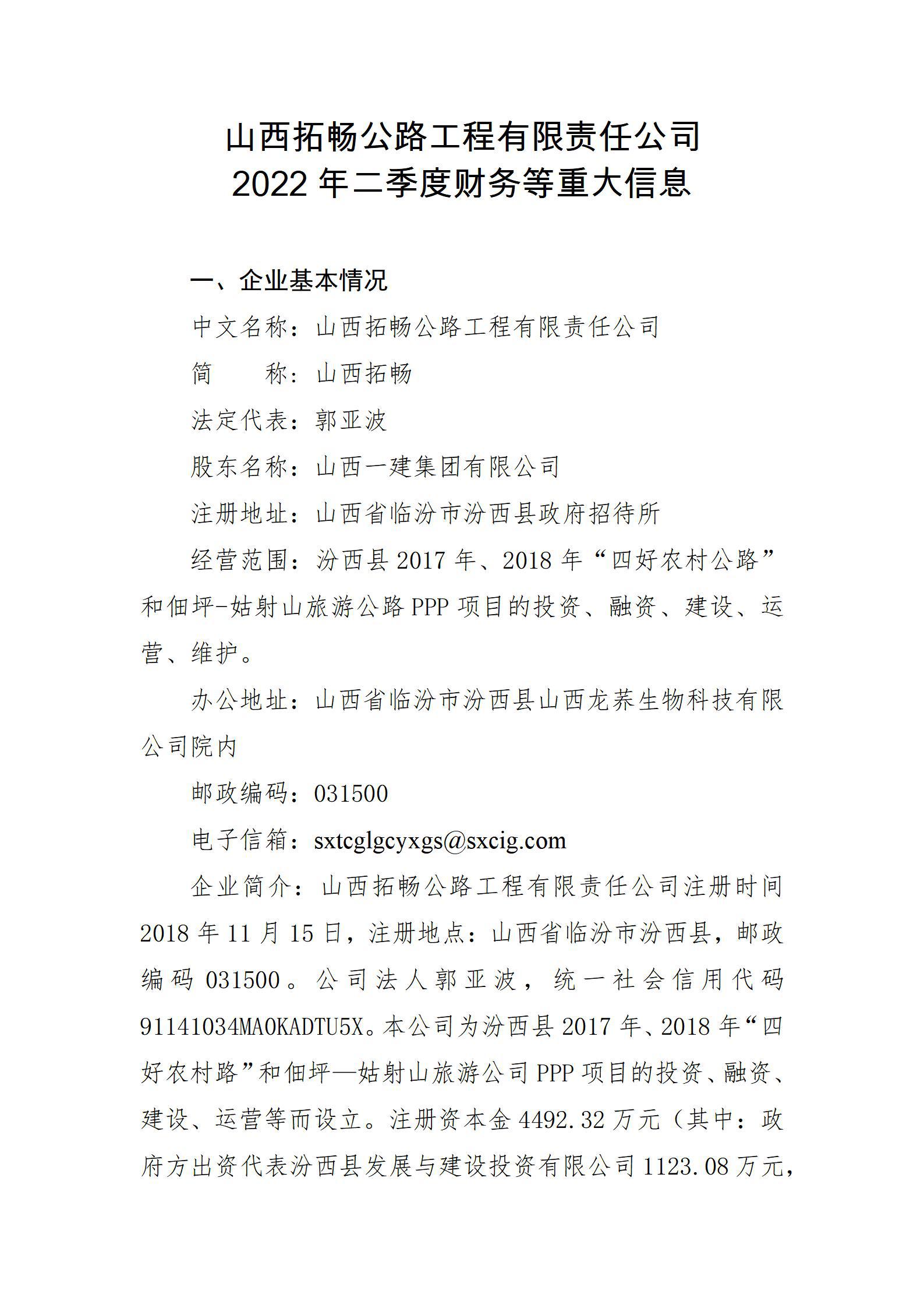 澳门铁盘算盘490777
