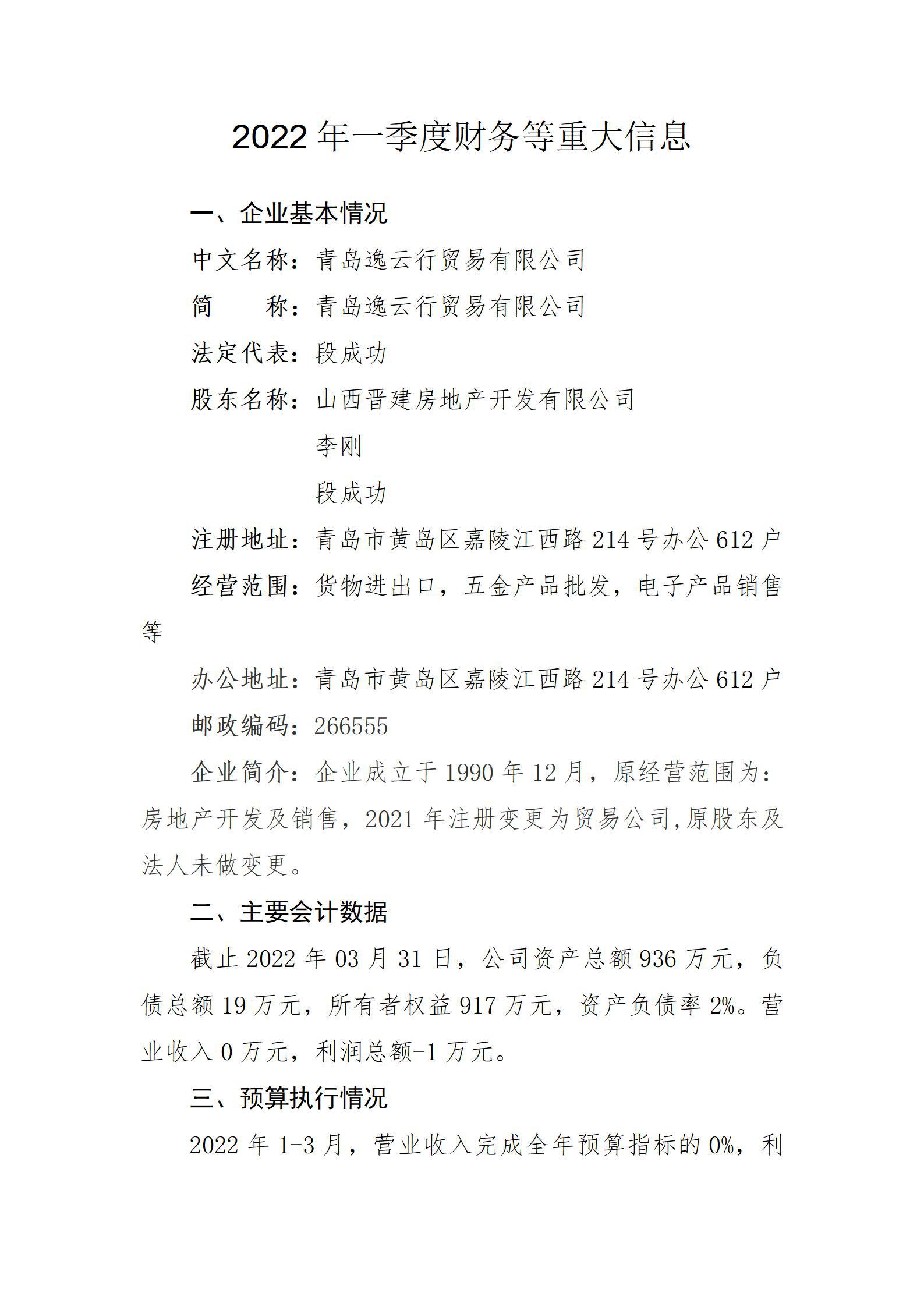 澳门铁盘算盘490777
