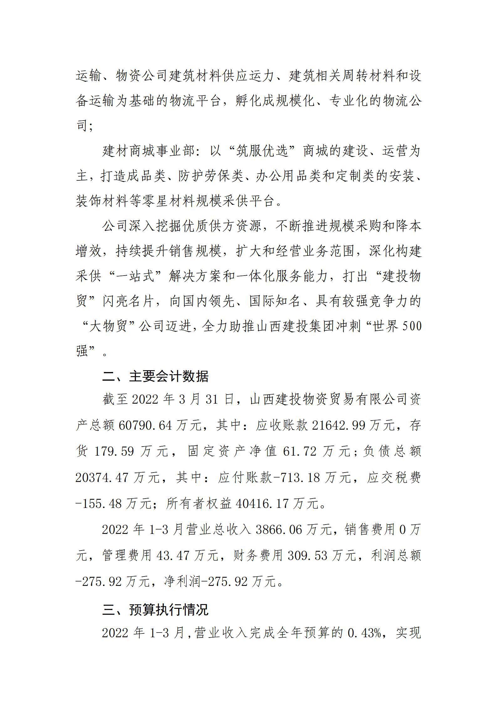 澳门铁盘算盘490777