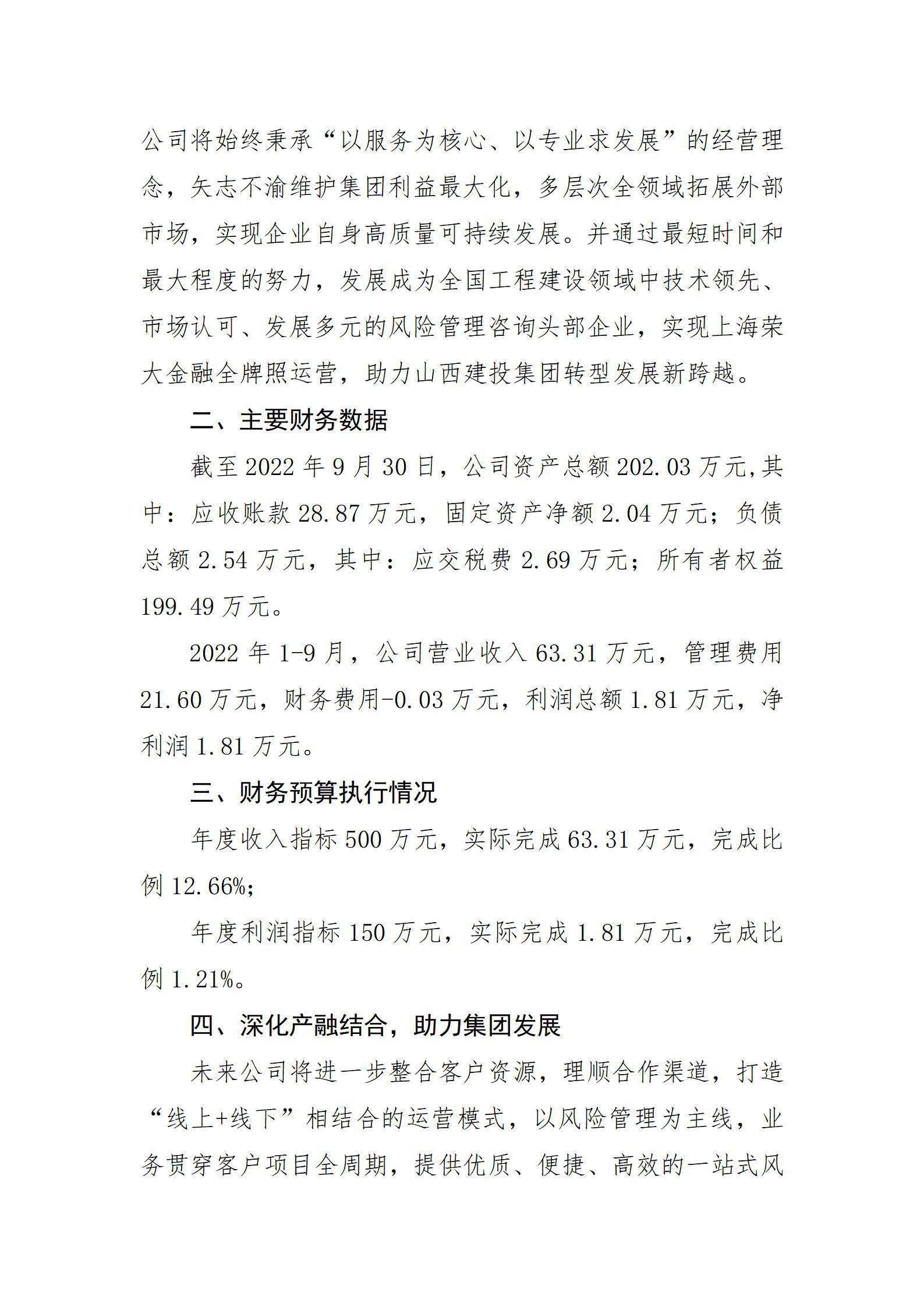 澳门铁盘算盘490777