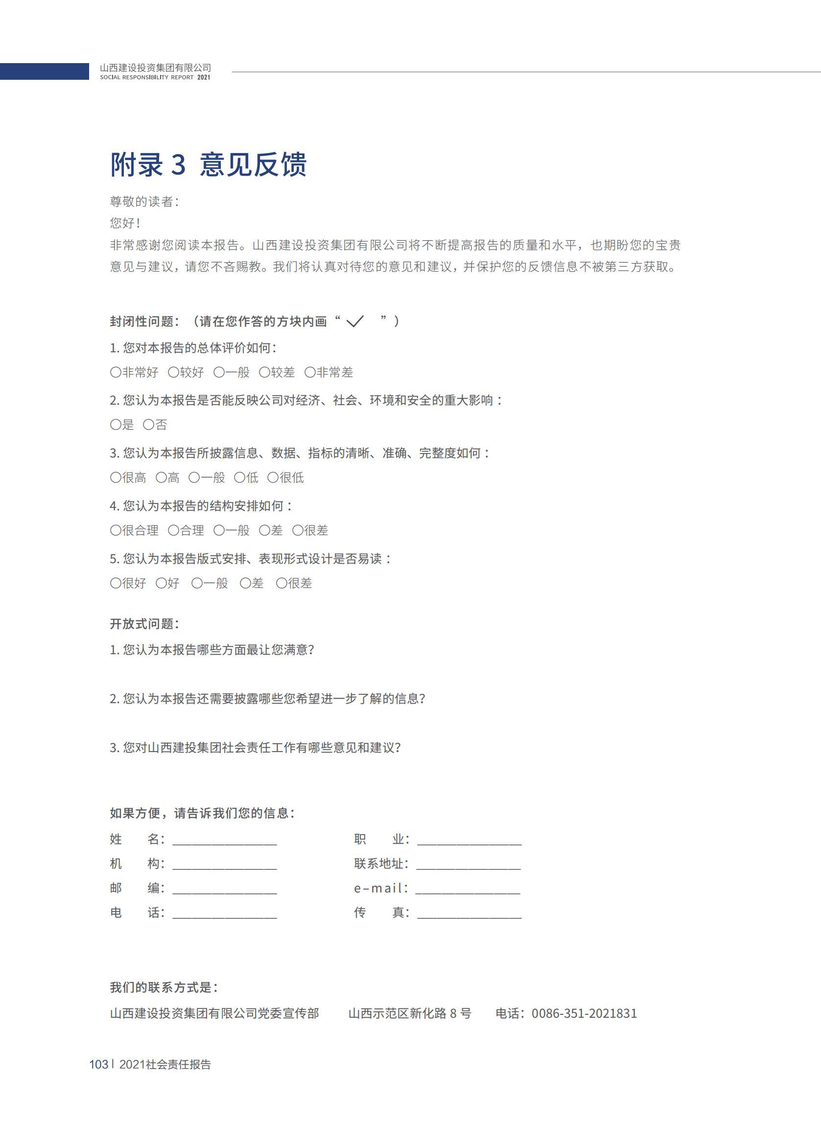澳门铁盘算盘490777