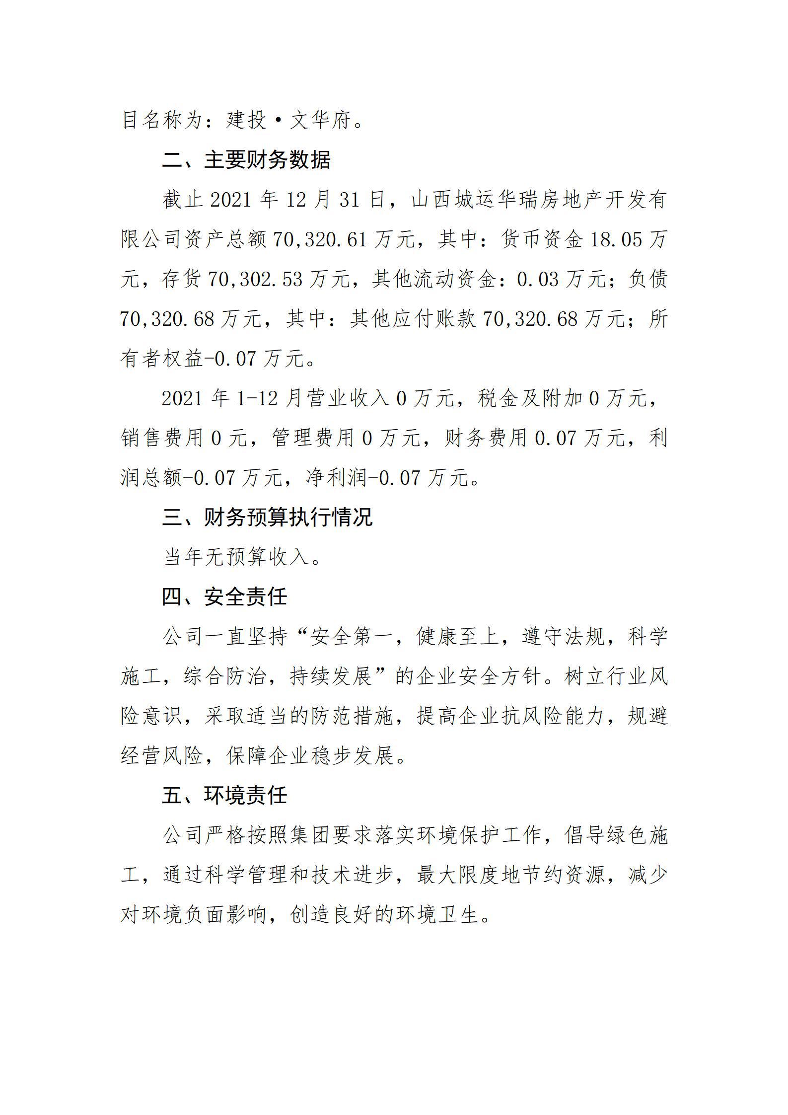 澳门铁盘算盘490777