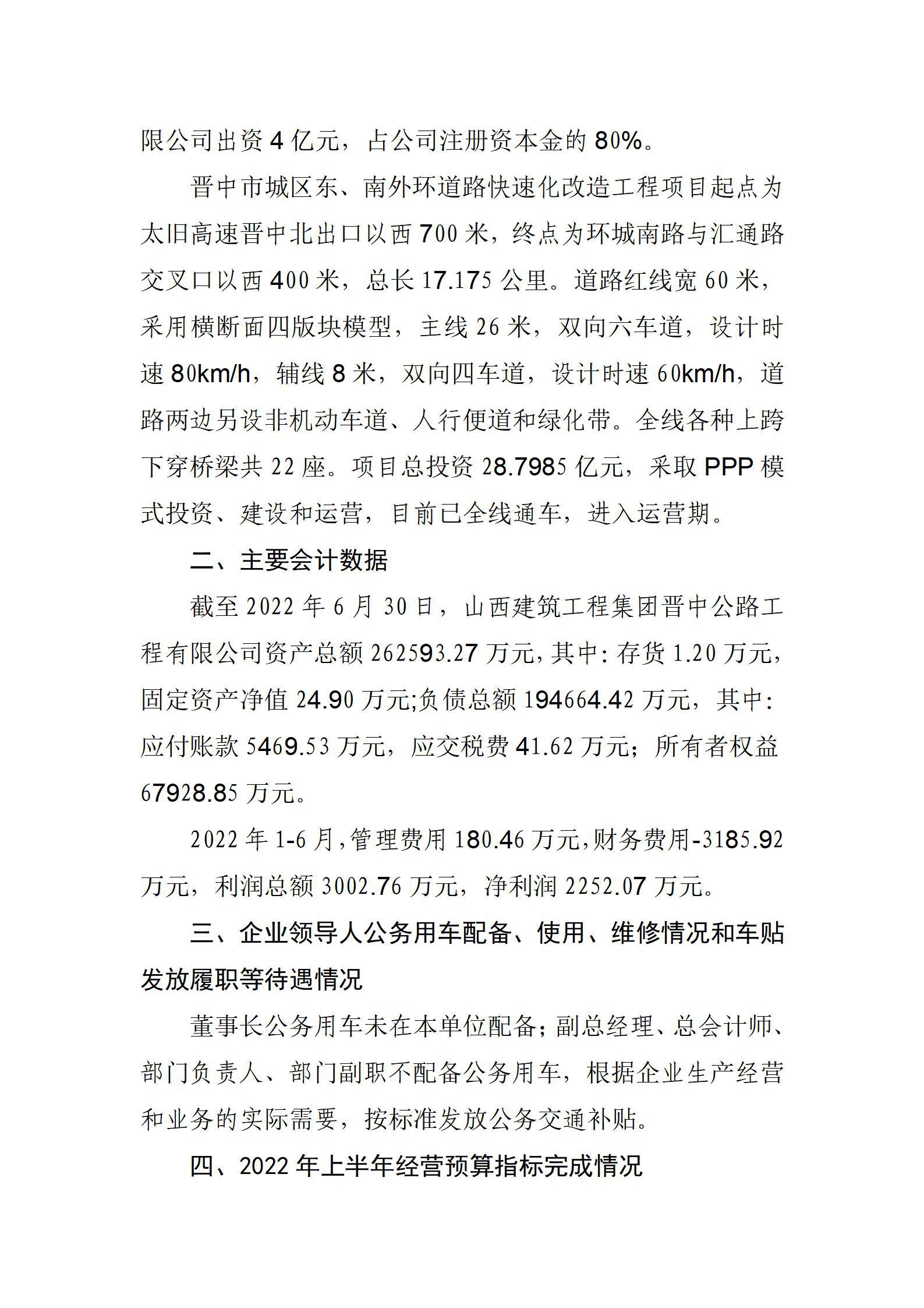 澳门铁盘算盘490777