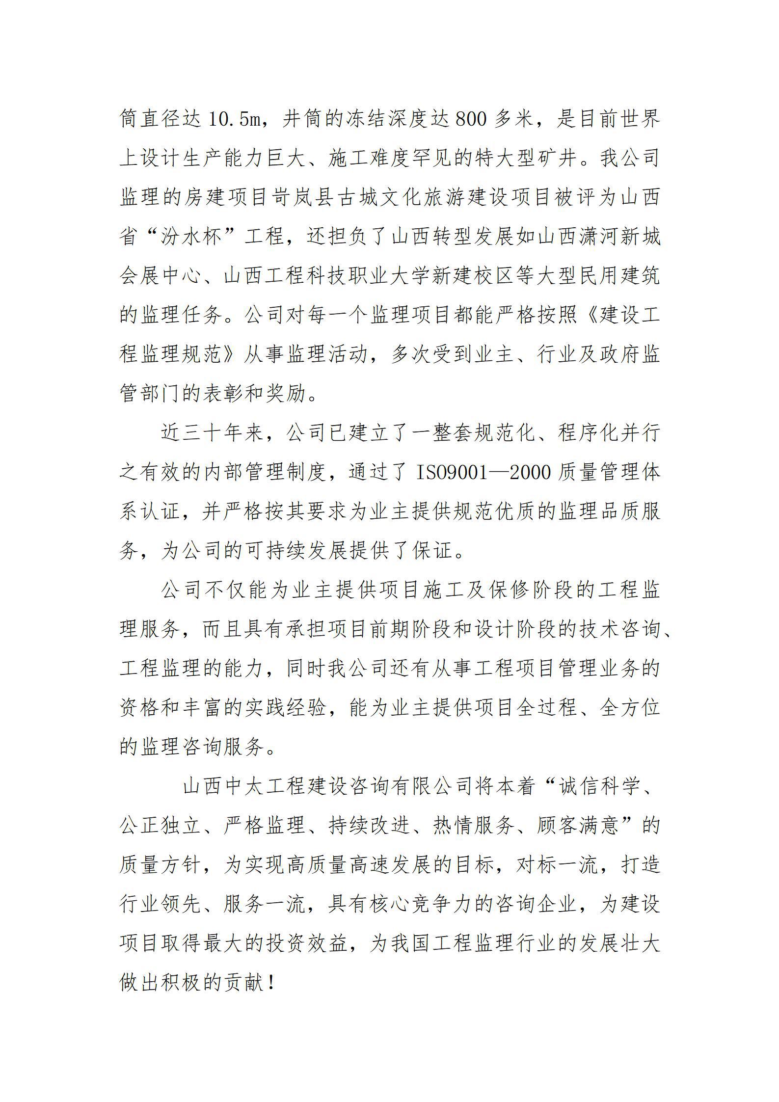 澳门铁盘算盘490777