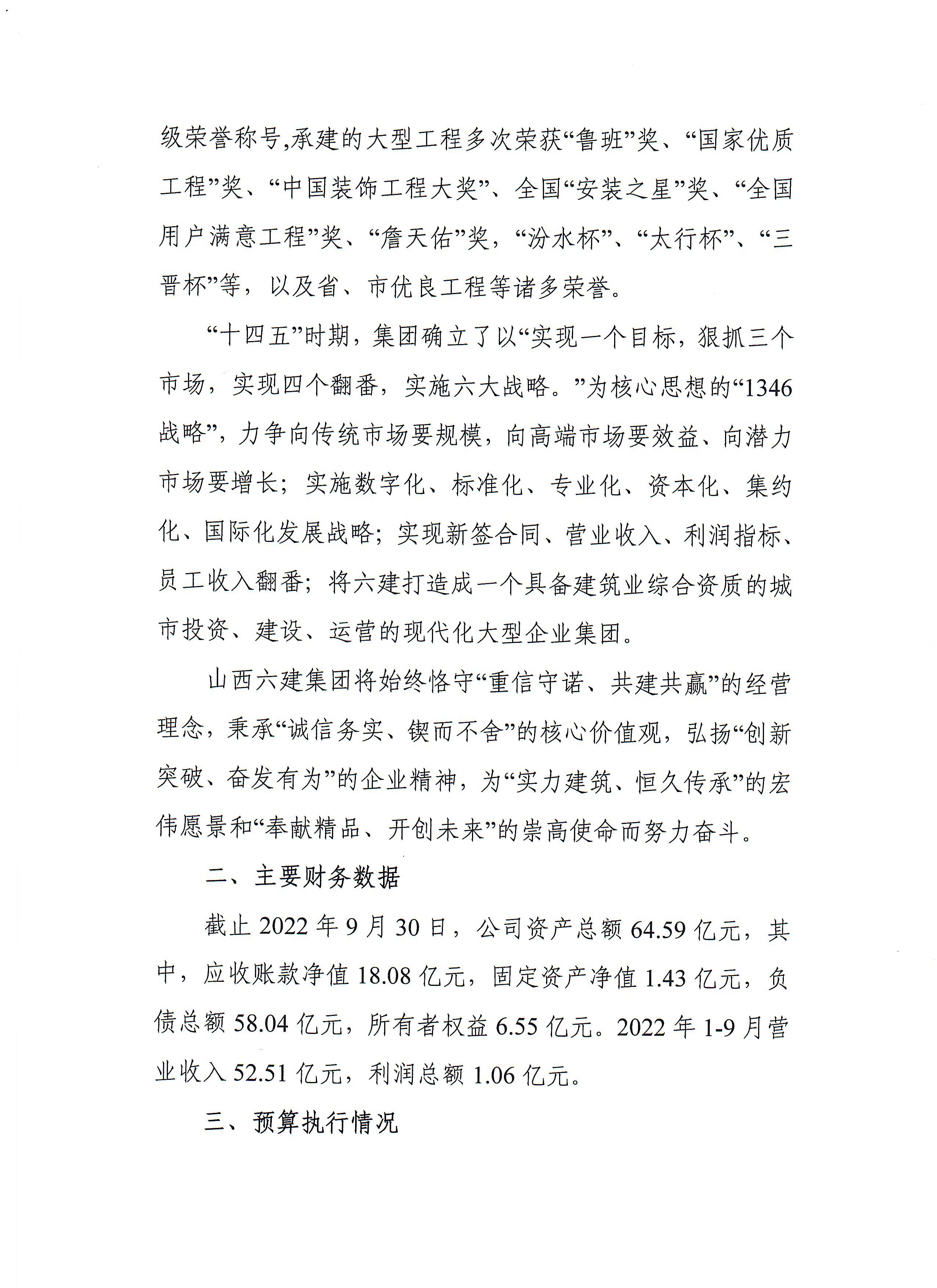 澳门铁盘算盘490777