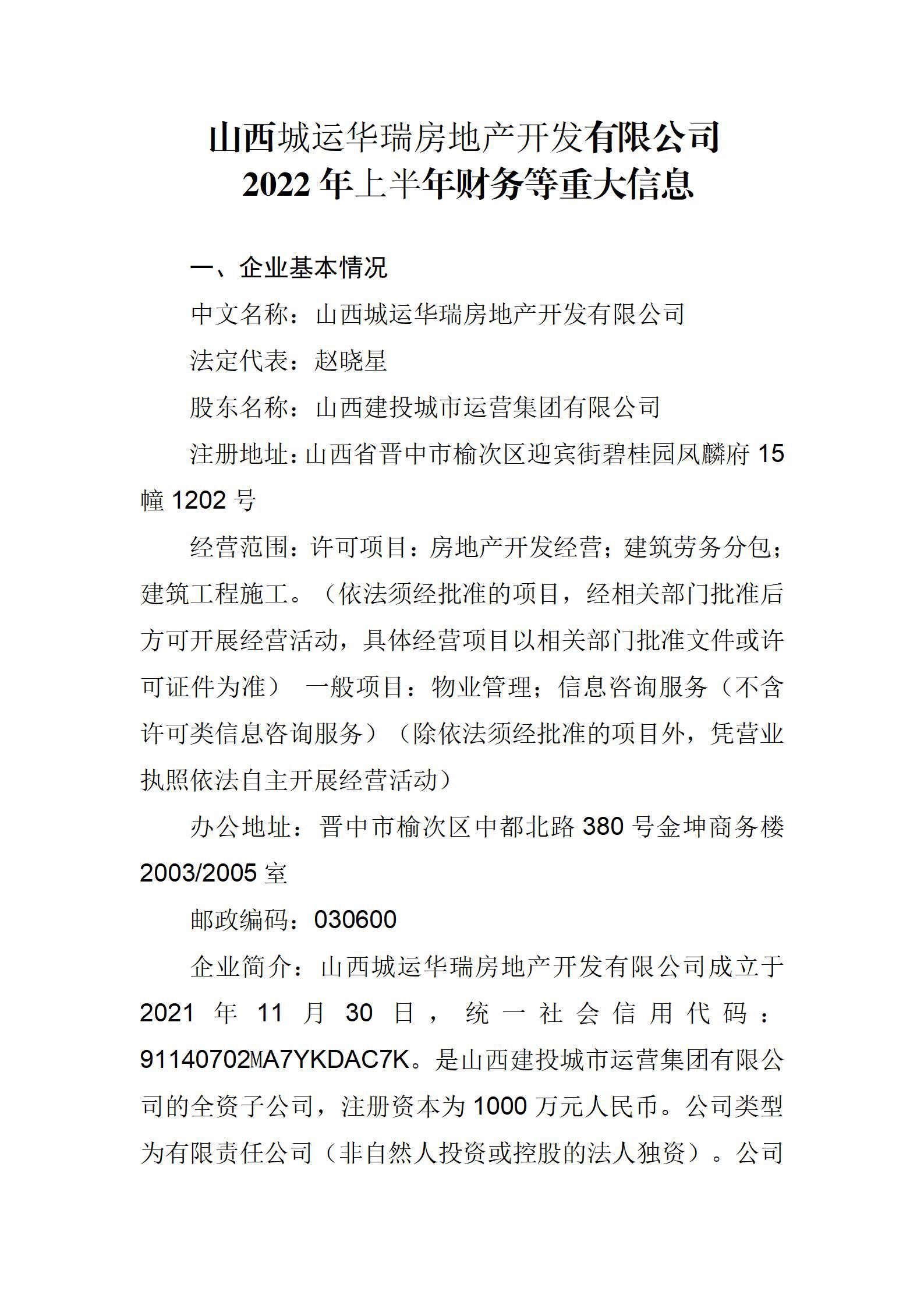 澳门铁盘算盘490777
