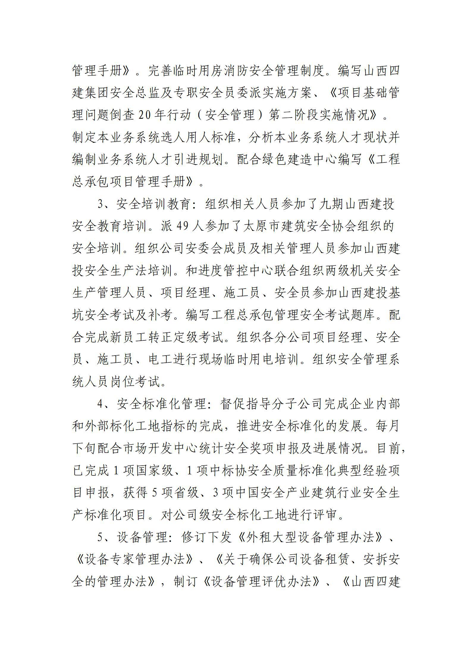 澳门铁盘算盘490777