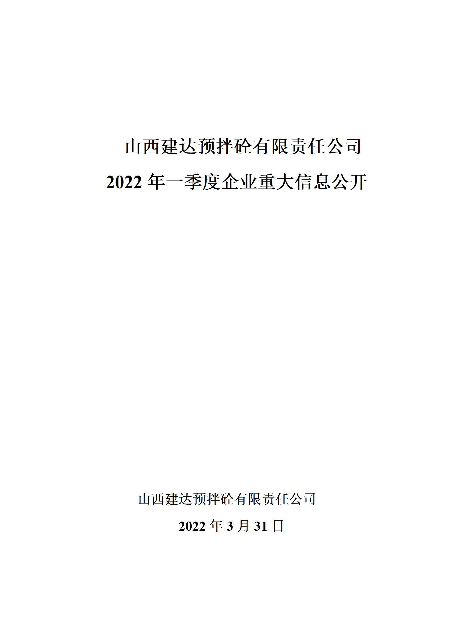 澳门铁盘算盘490777