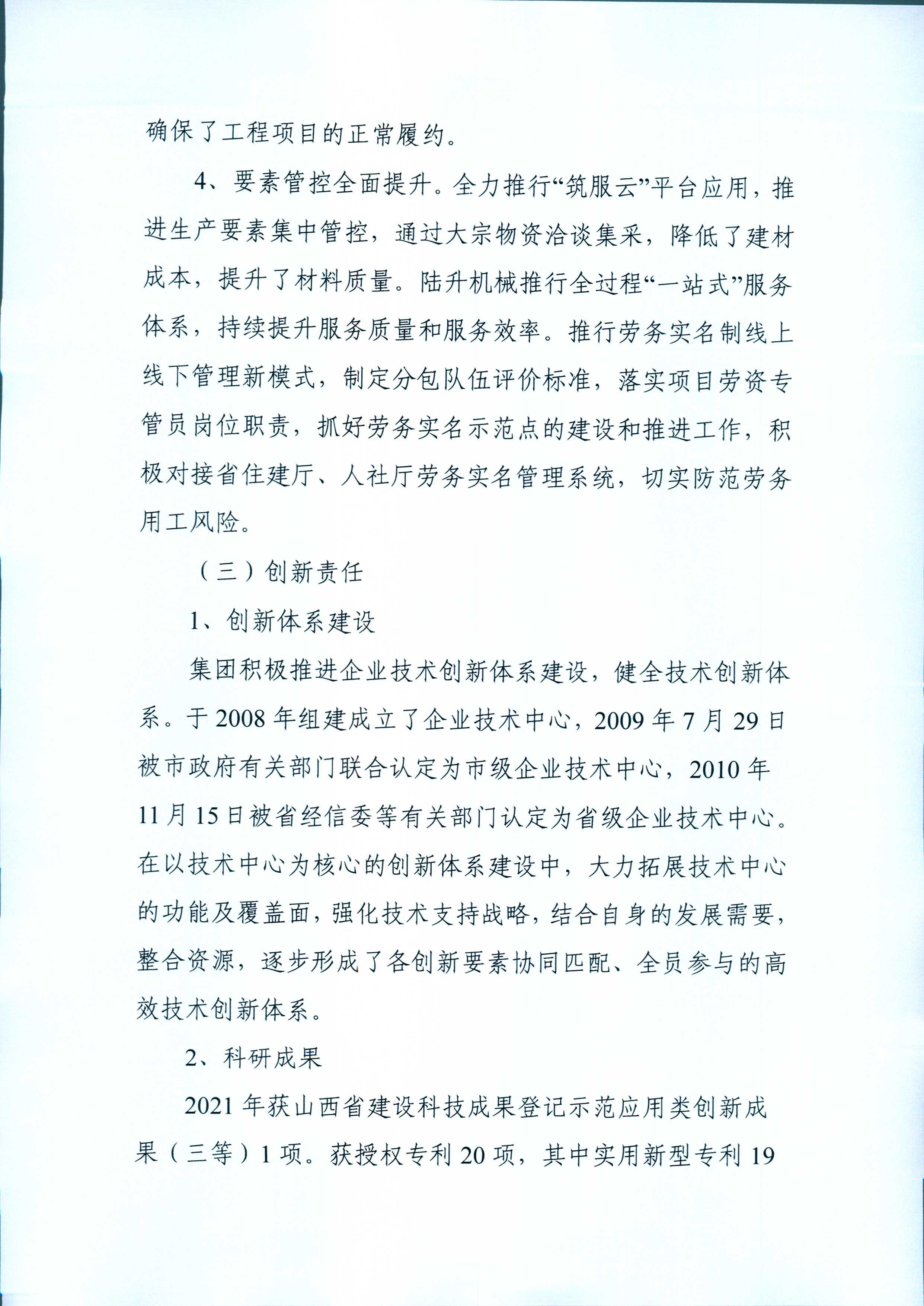 澳门铁盘算盘490777