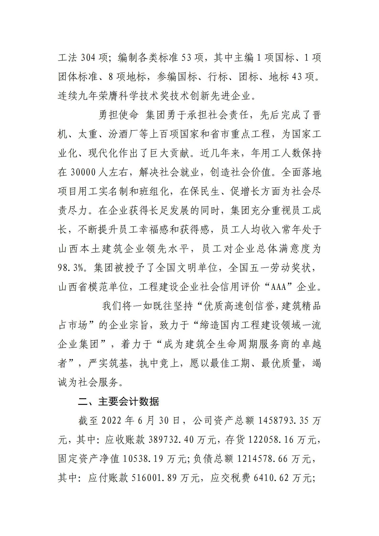 澳门铁盘算盘490777
