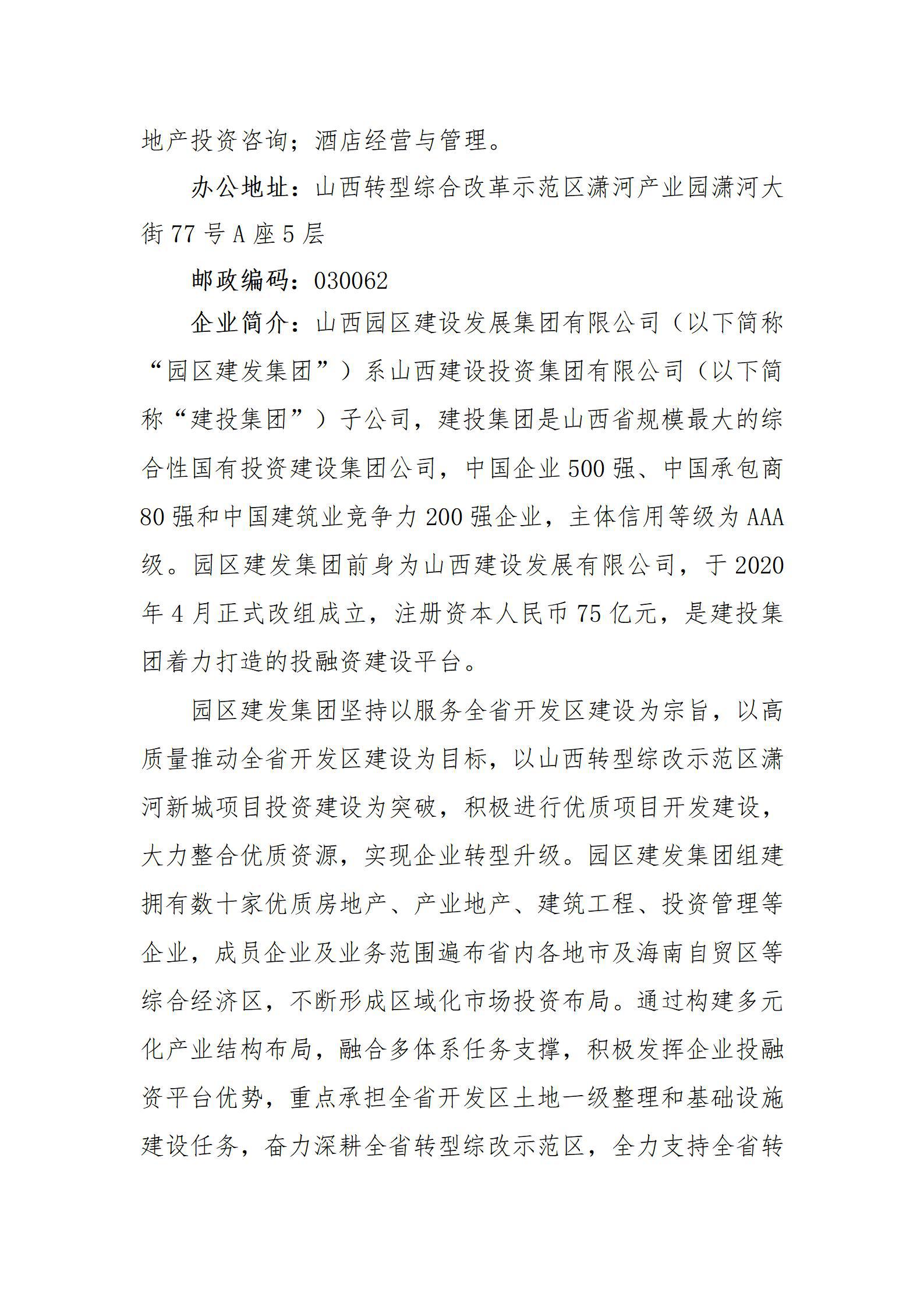 澳门铁盘算盘490777