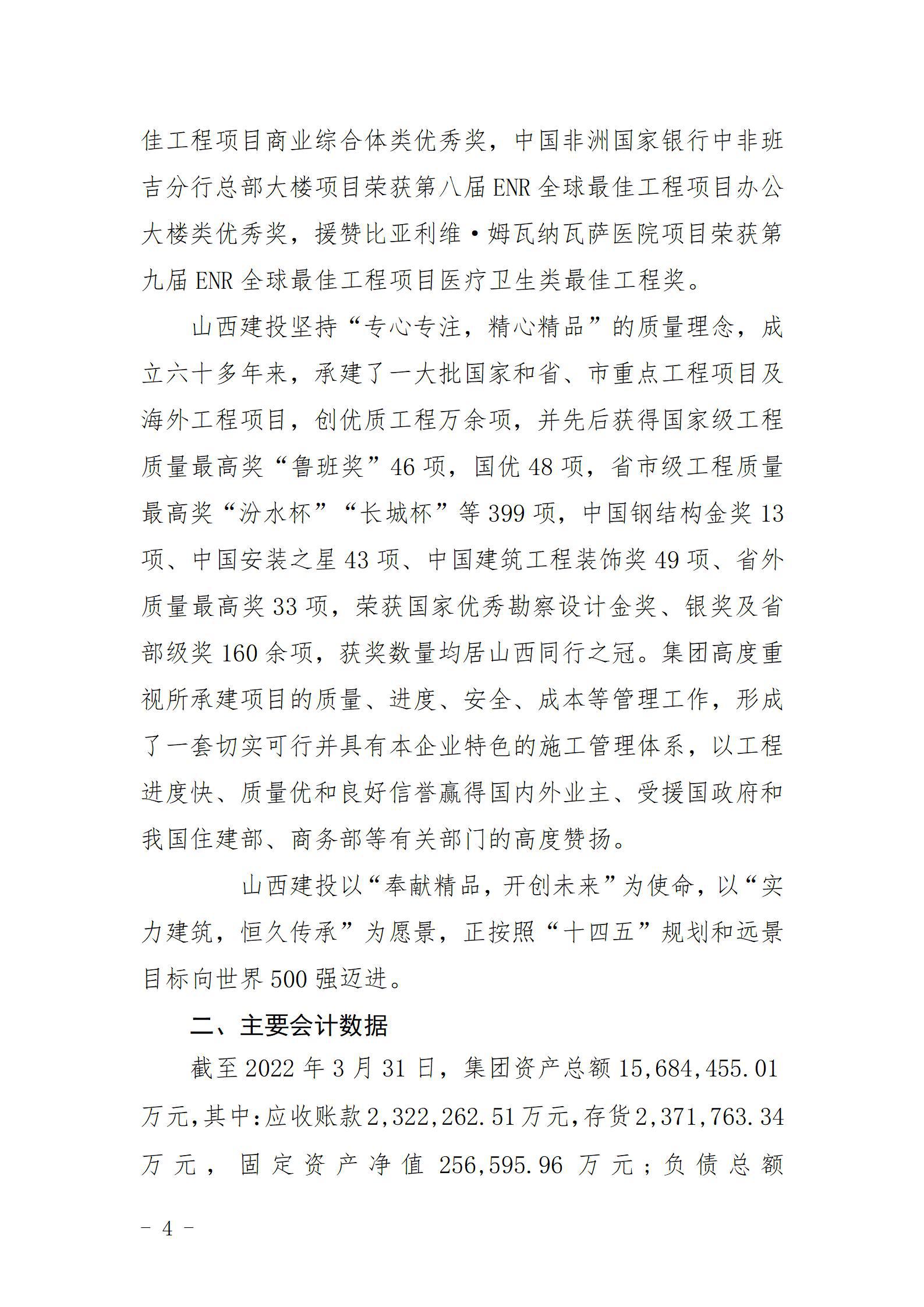澳门铁盘算盘490777