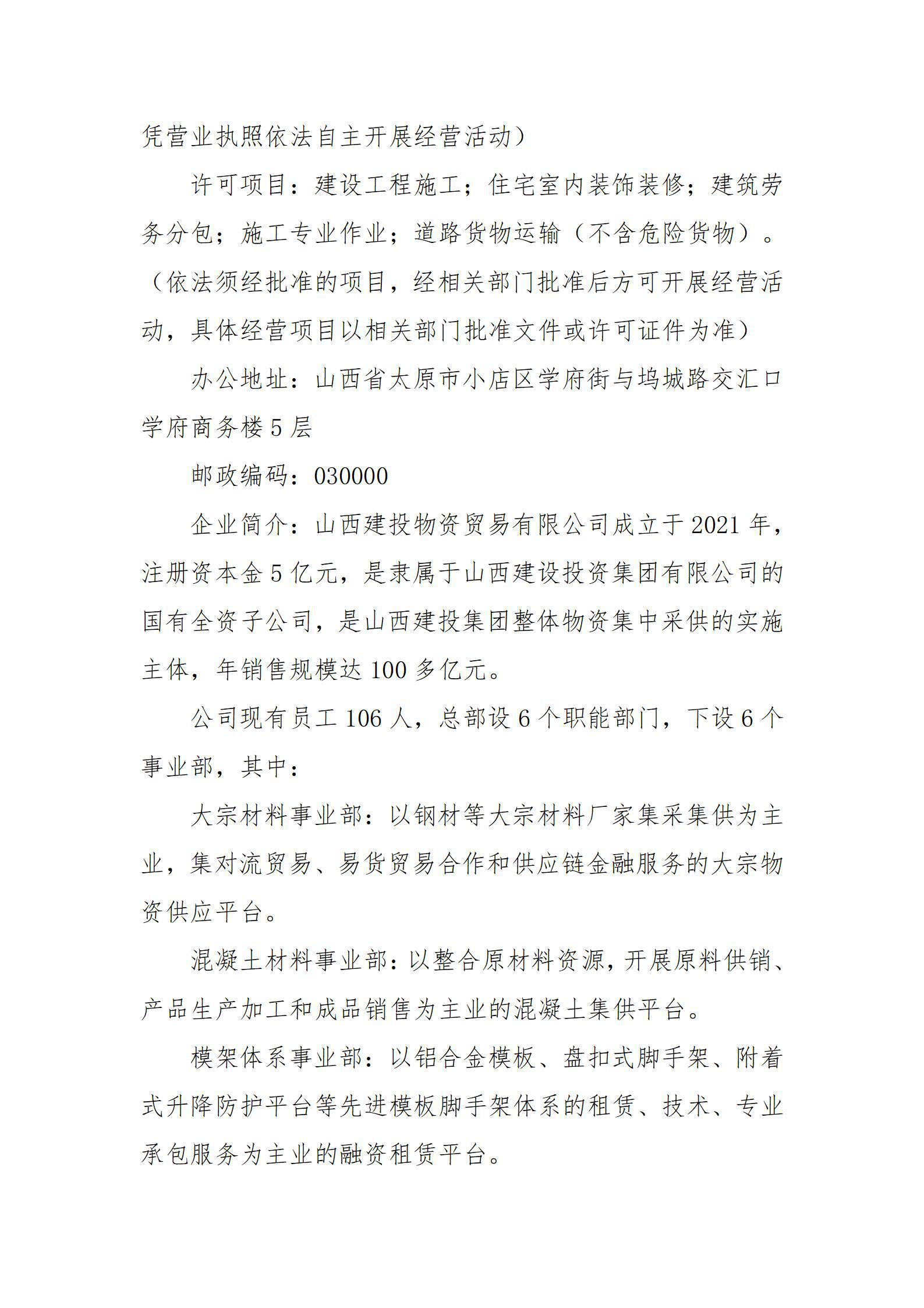 澳门铁盘算盘490777