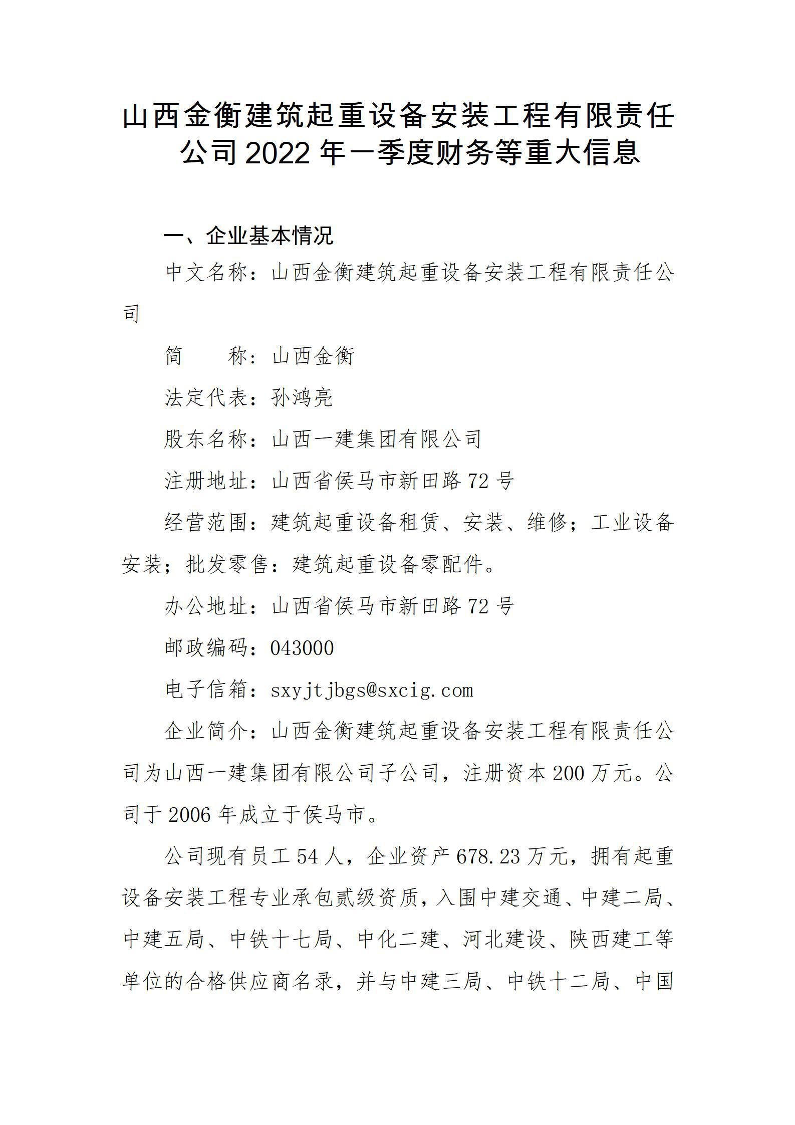 澳门铁盘算盘490777