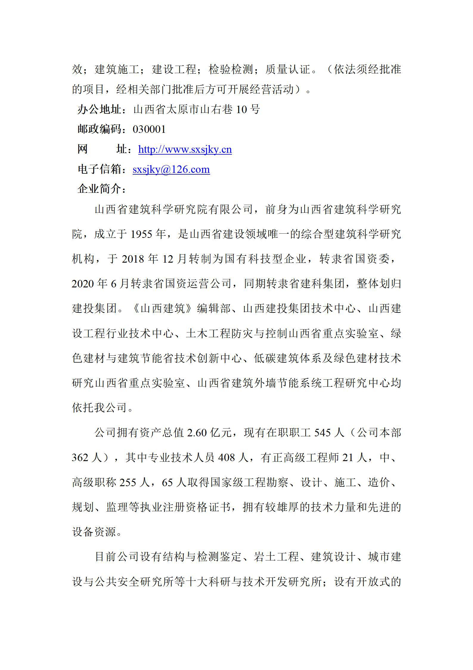 澳门铁盘算盘490777