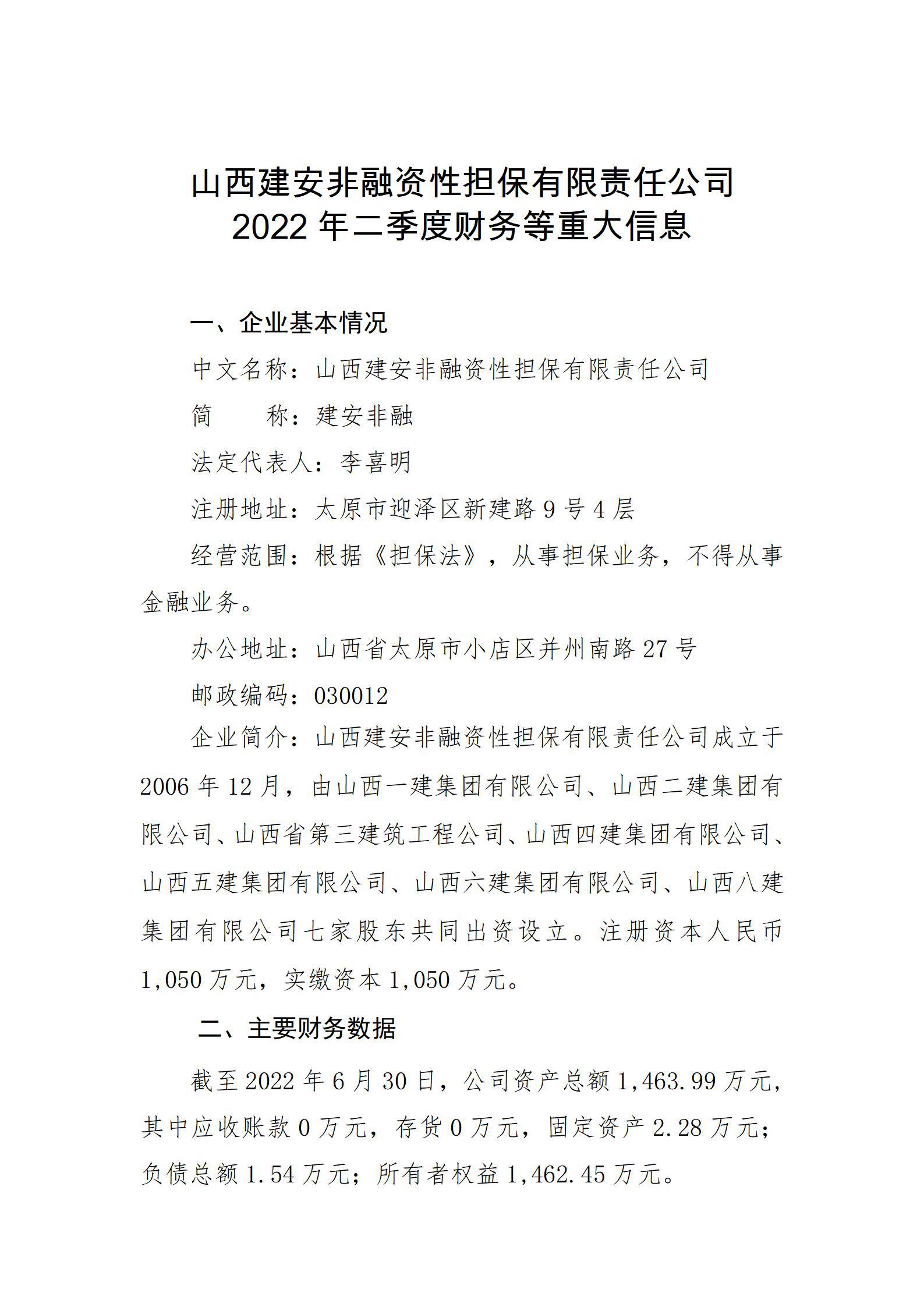 澳门铁盘算盘490777