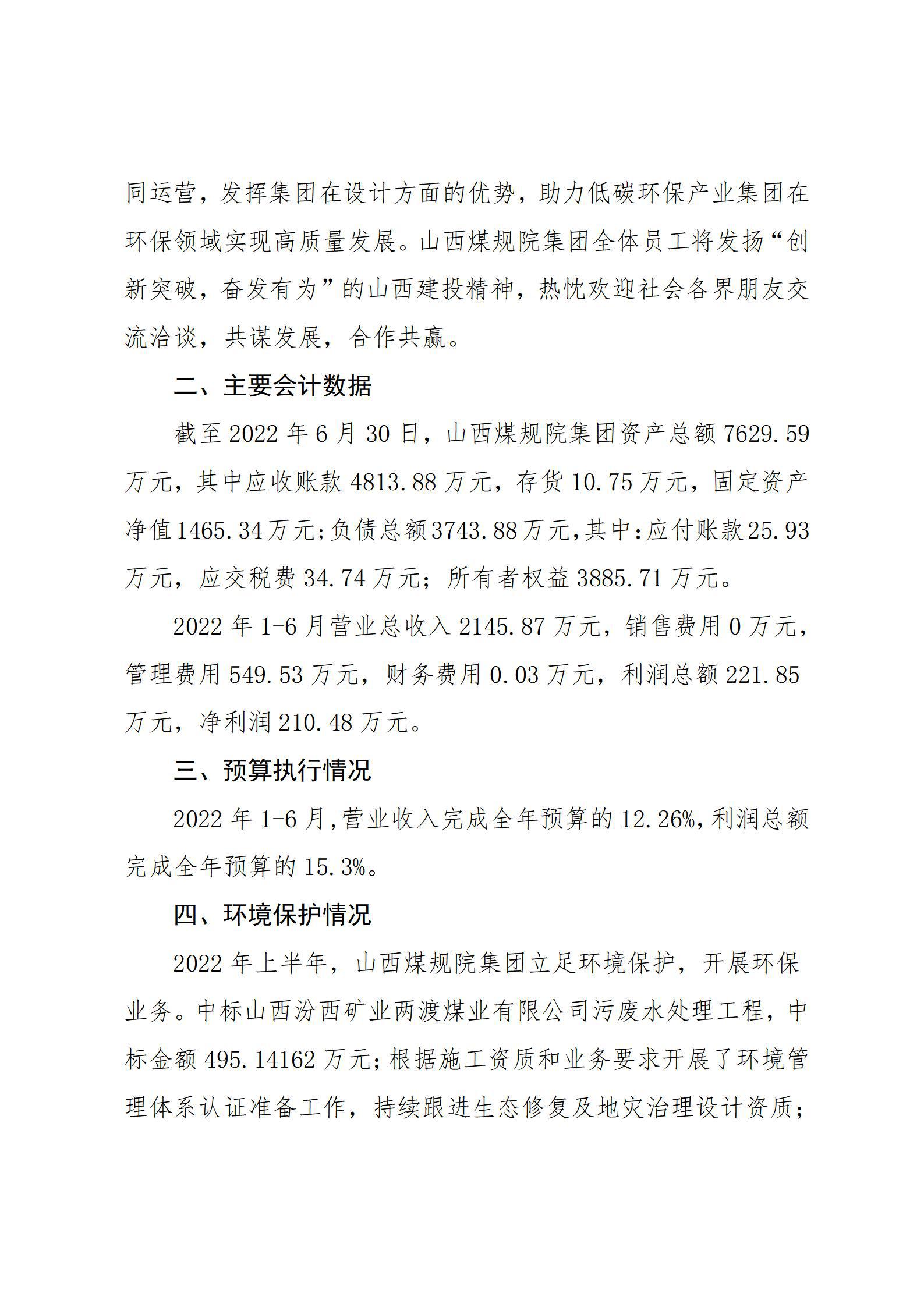 澳门铁盘算盘490777