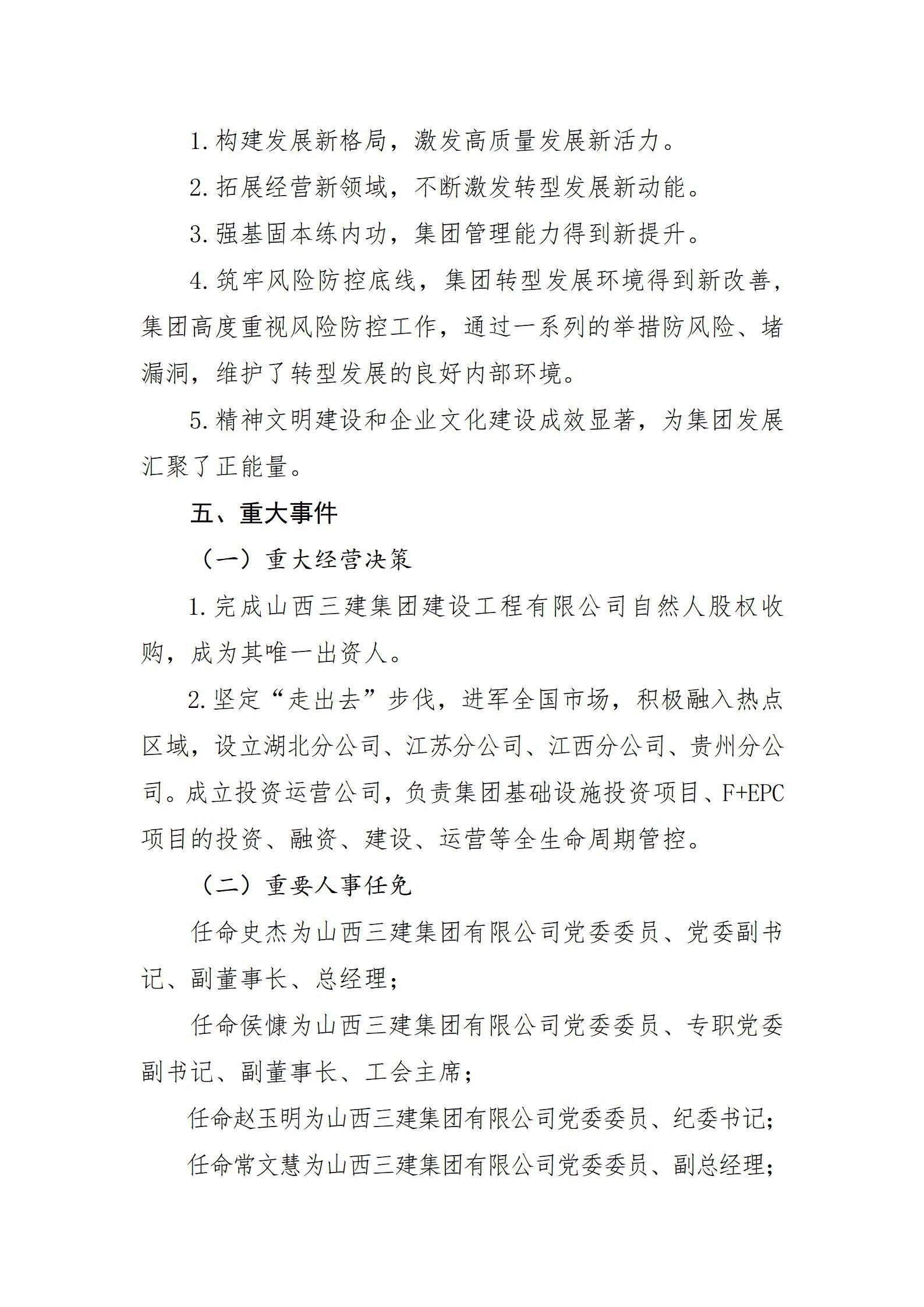 澳门铁盘算盘490777