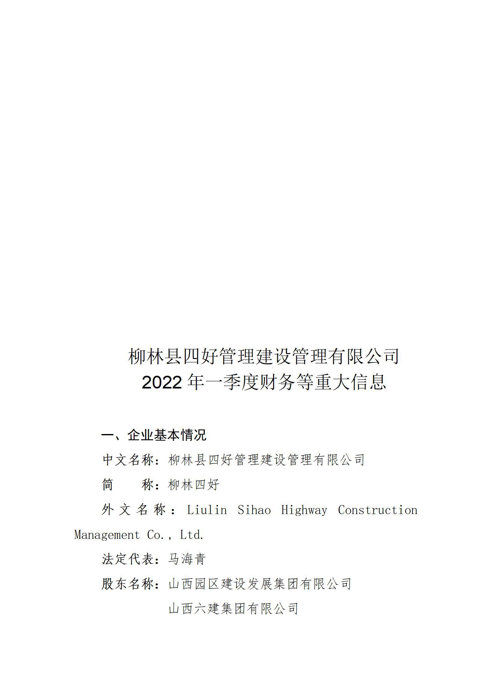 澳门铁盘算盘490777