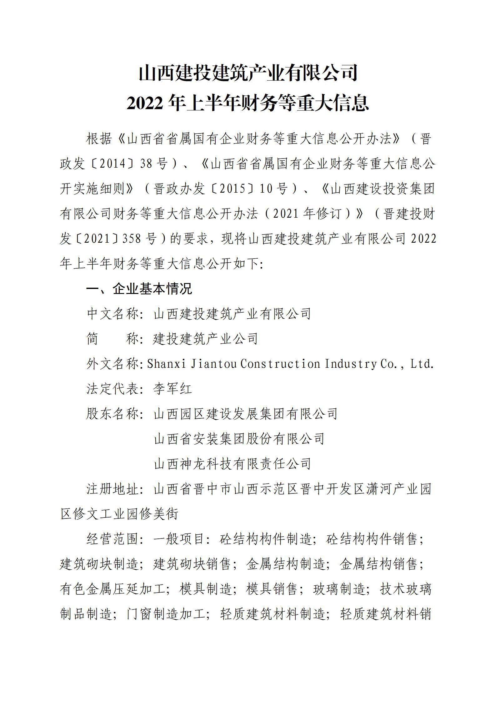 澳门铁盘算盘490777