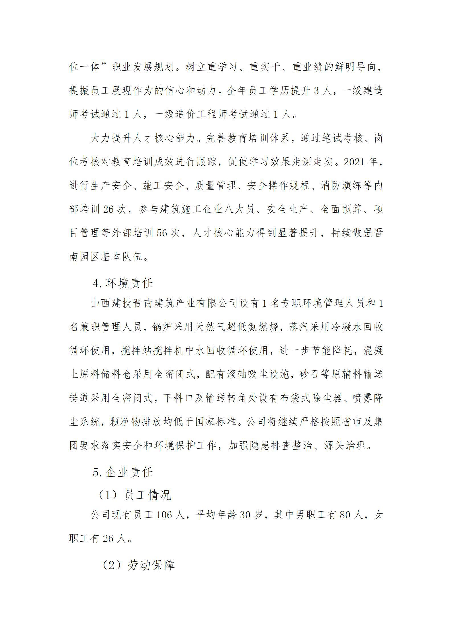 澳门铁盘算盘490777
