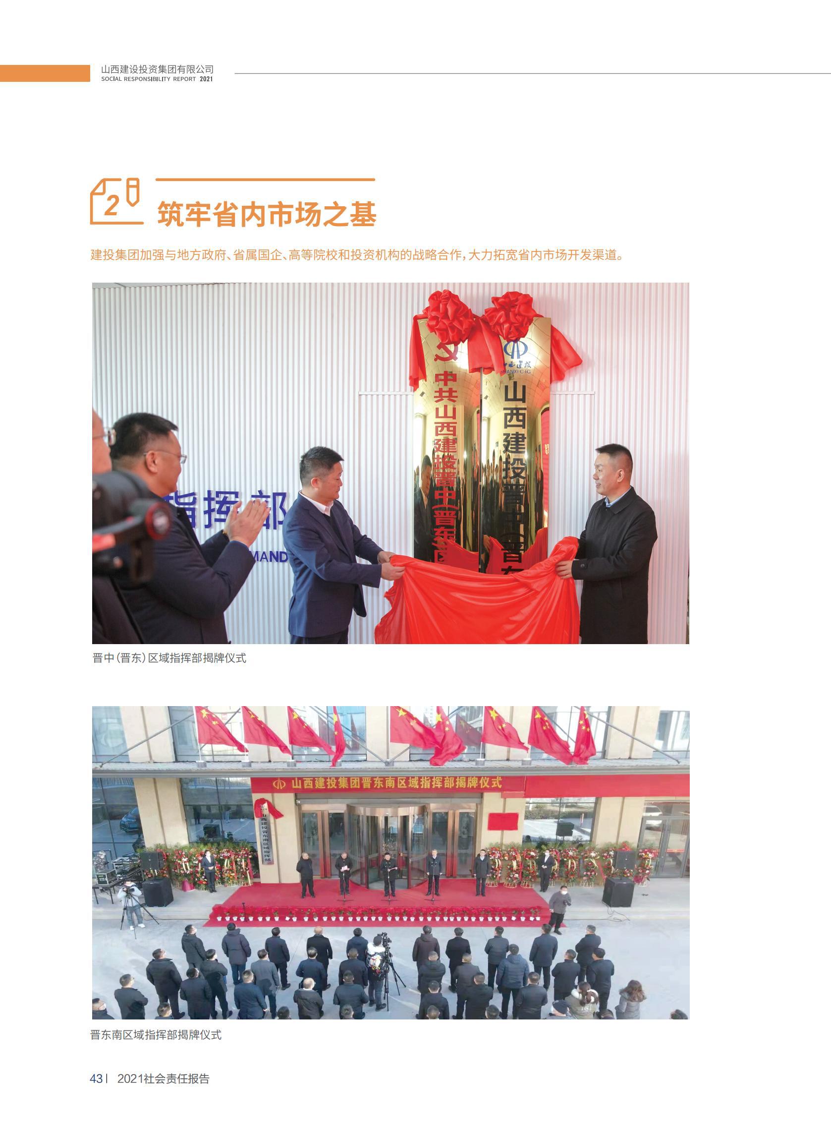 澳门铁盘算盘490777