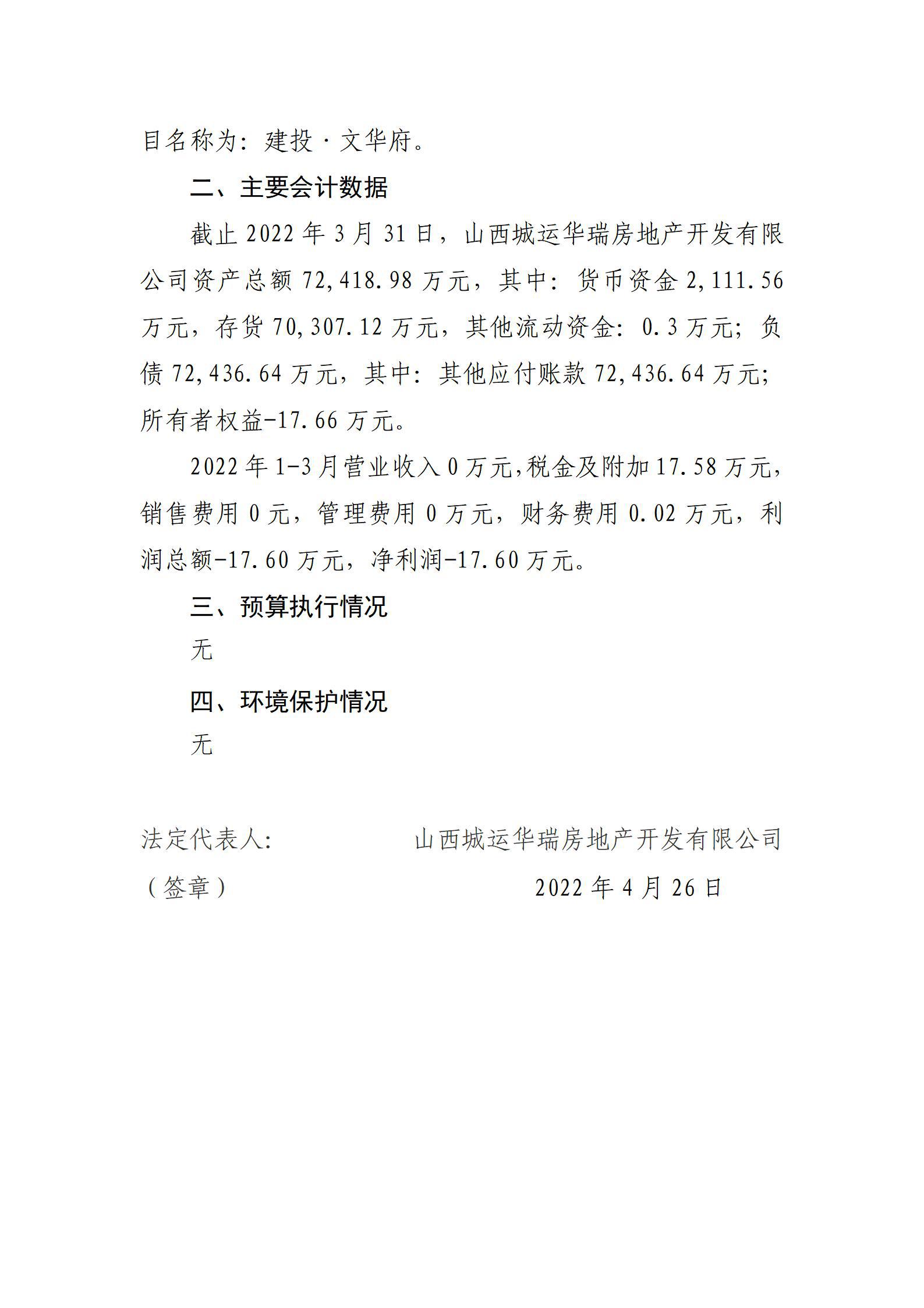 澳门铁盘算盘490777