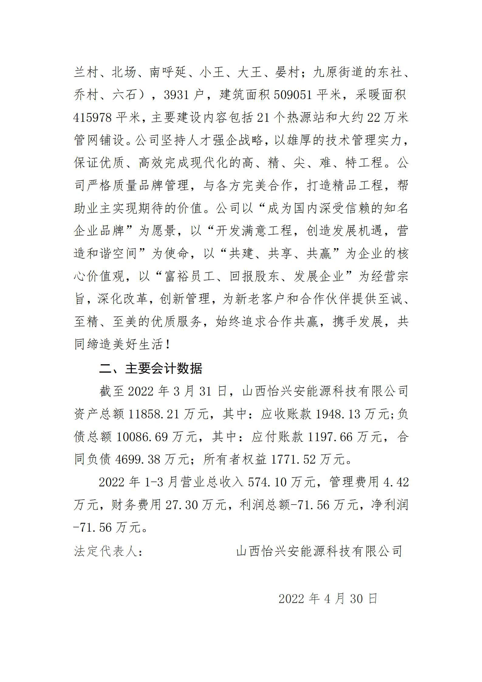 澳门铁盘算盘490777