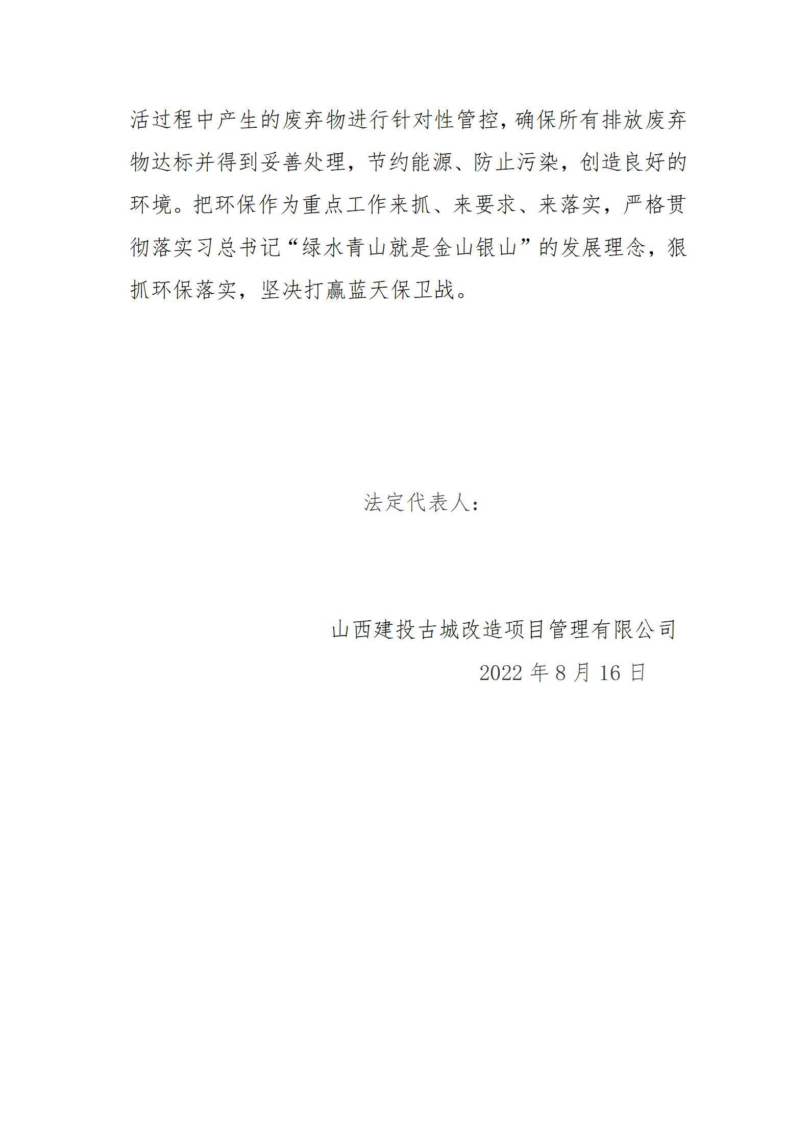 澳门铁盘算盘490777