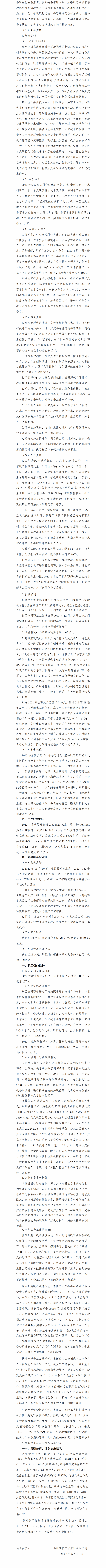 澳门铁盘算盘490777