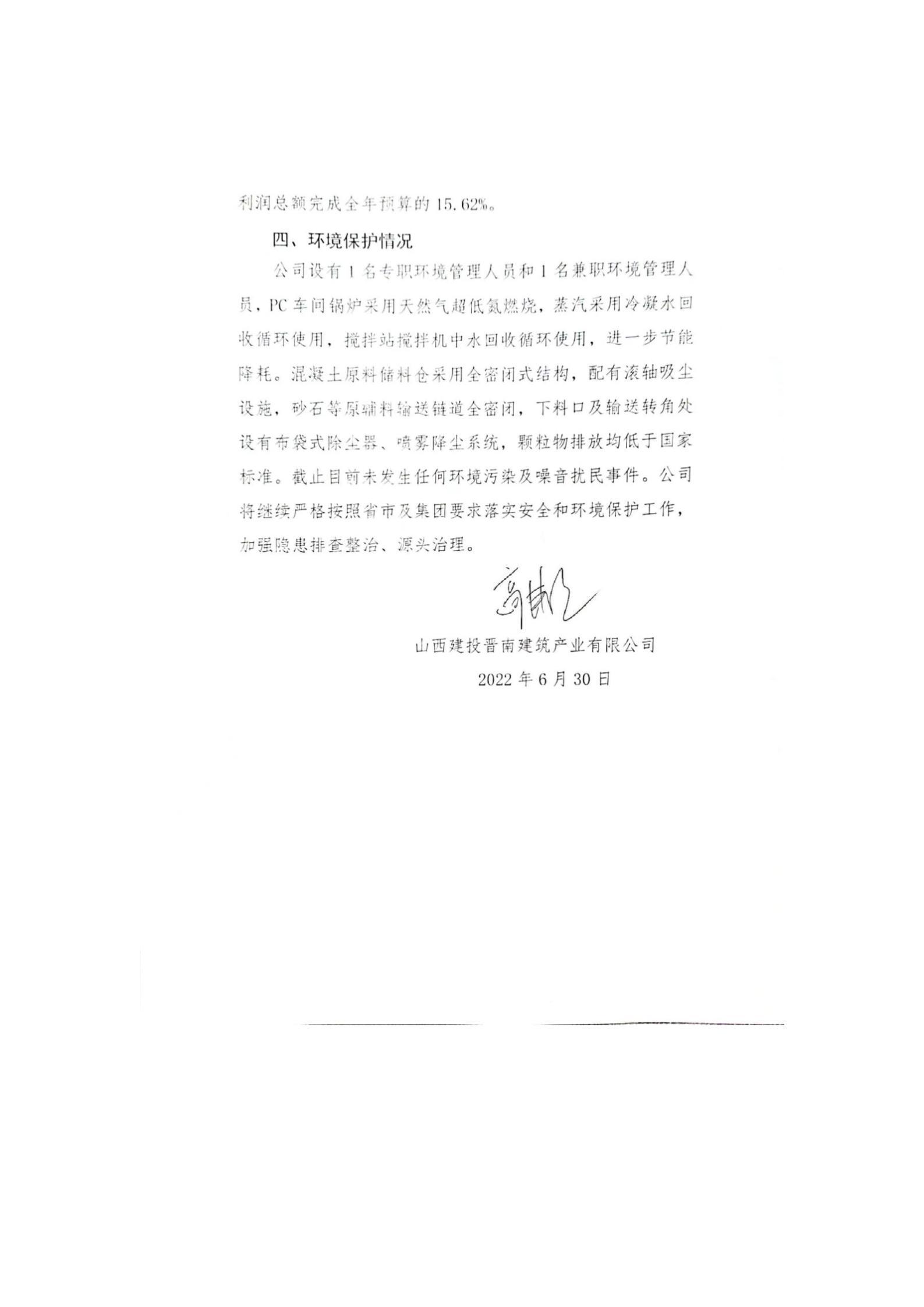 澳门铁盘算盘490777