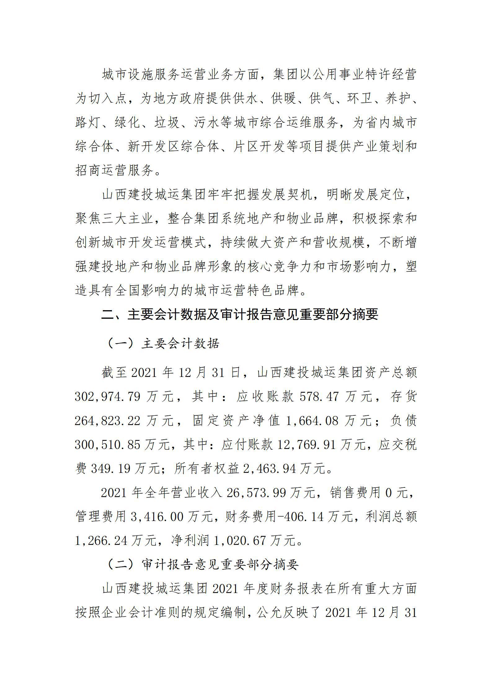 澳门铁盘算盘490777