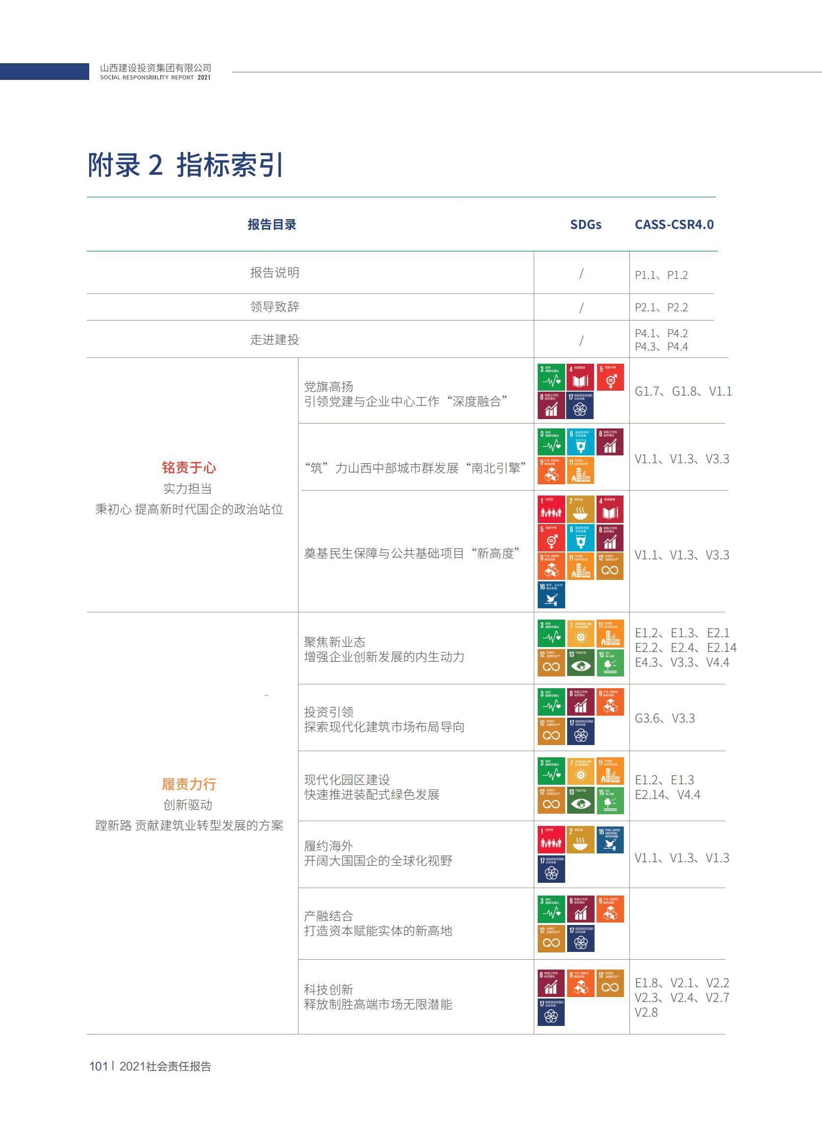 澳门铁盘算盘490777