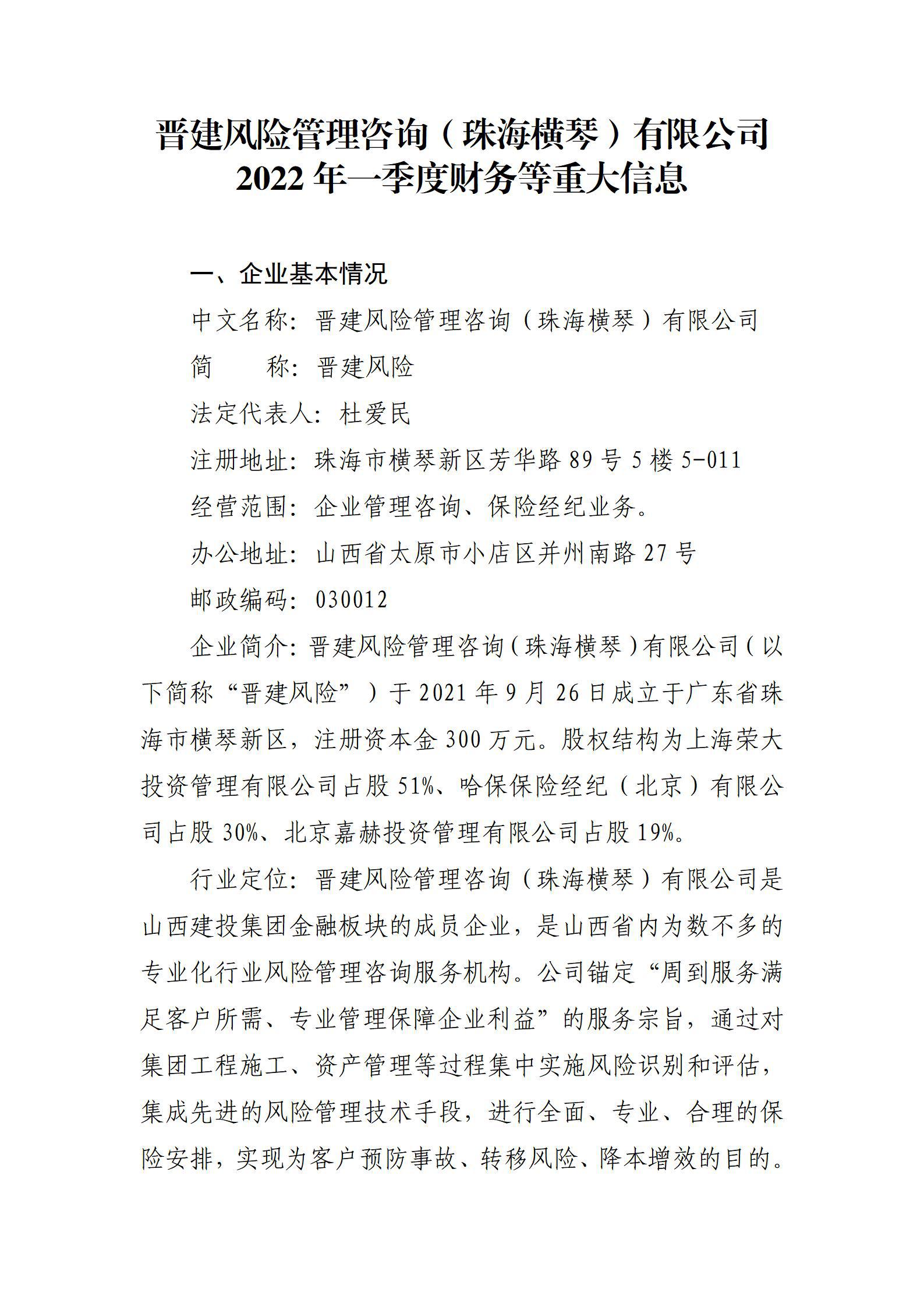 澳门铁盘算盘490777