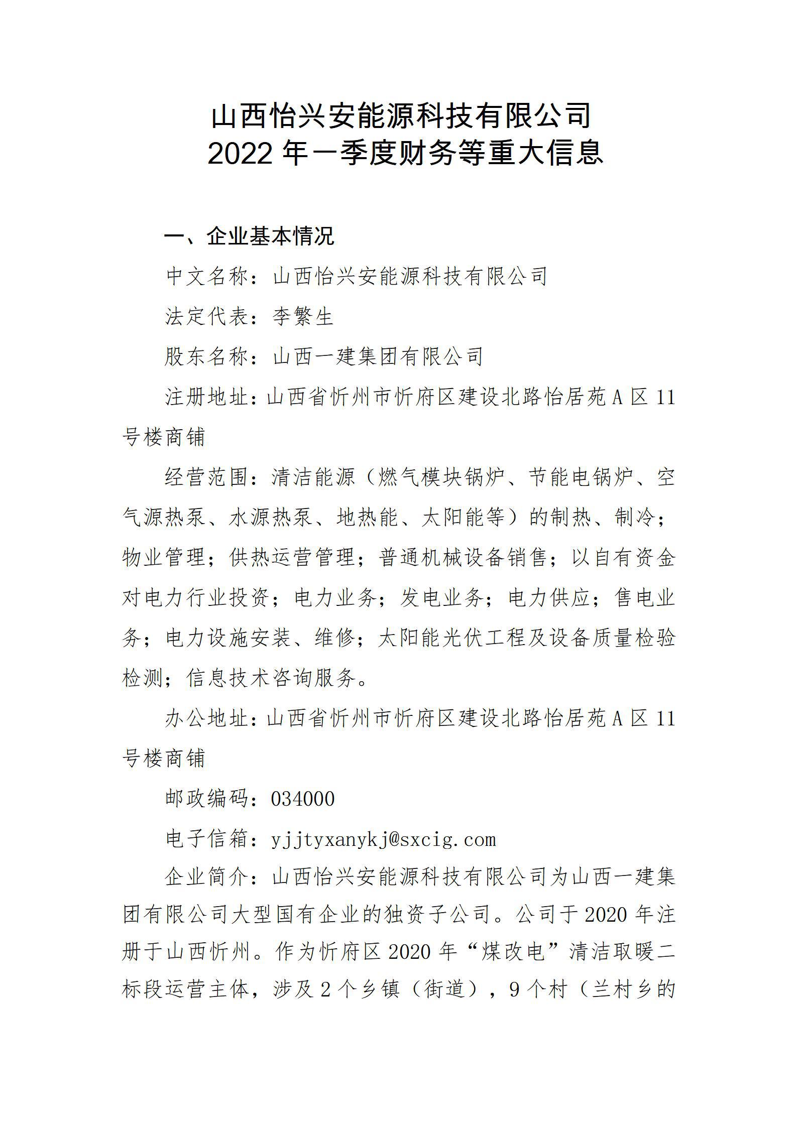 澳门铁盘算盘490777