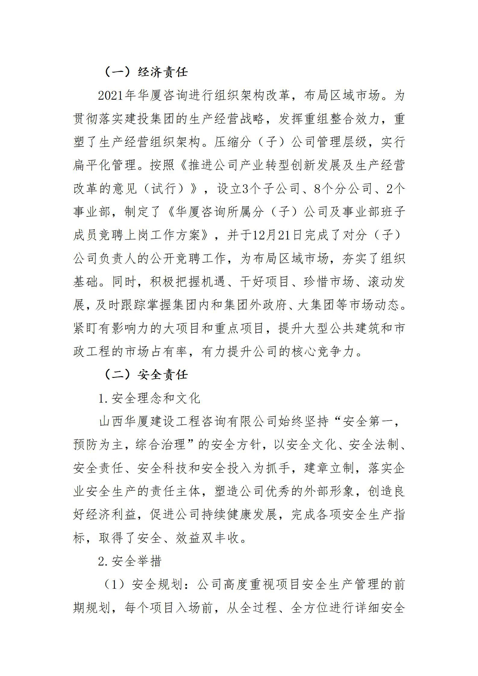 澳门铁盘算盘490777
