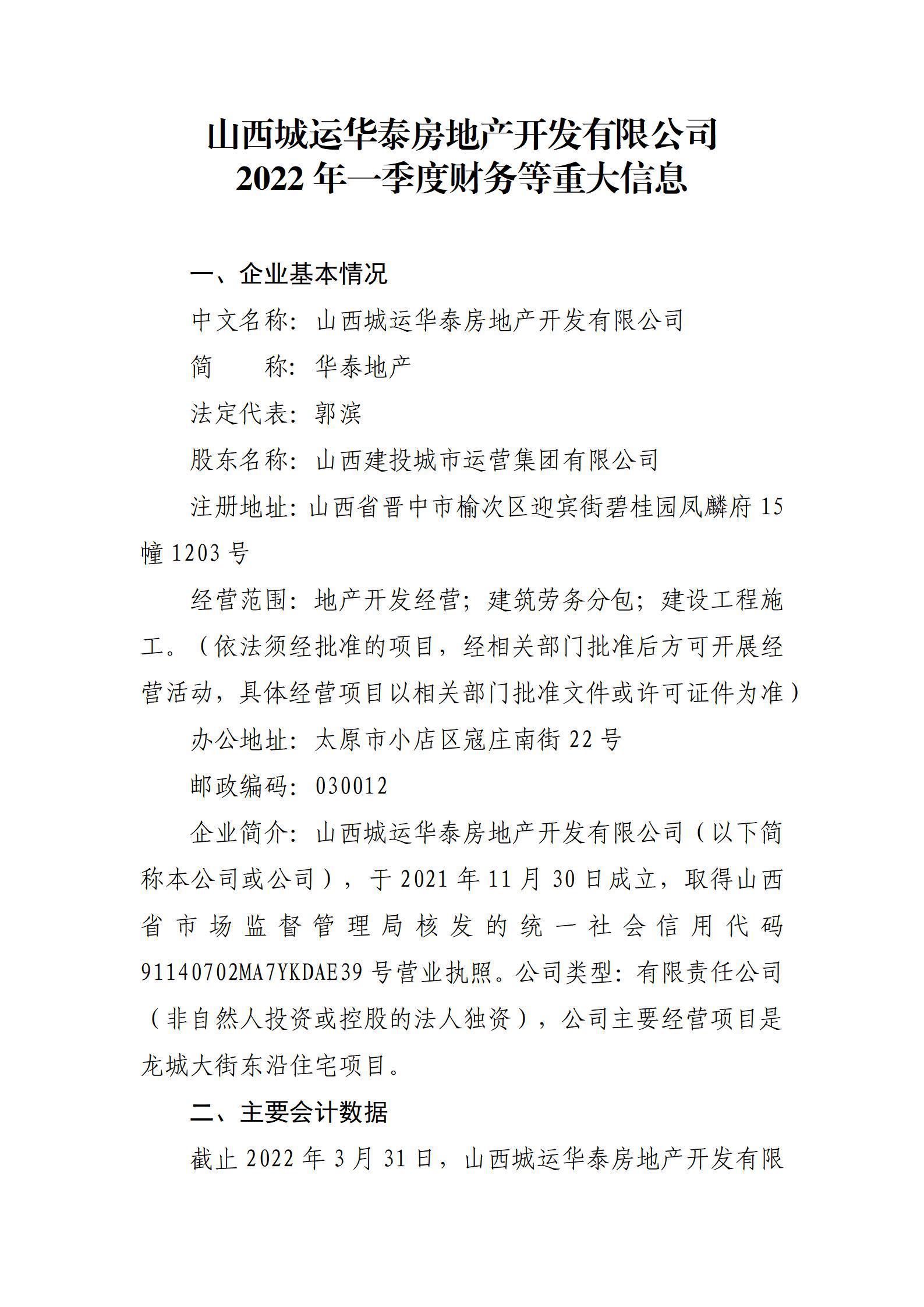 澳门铁盘算盘490777