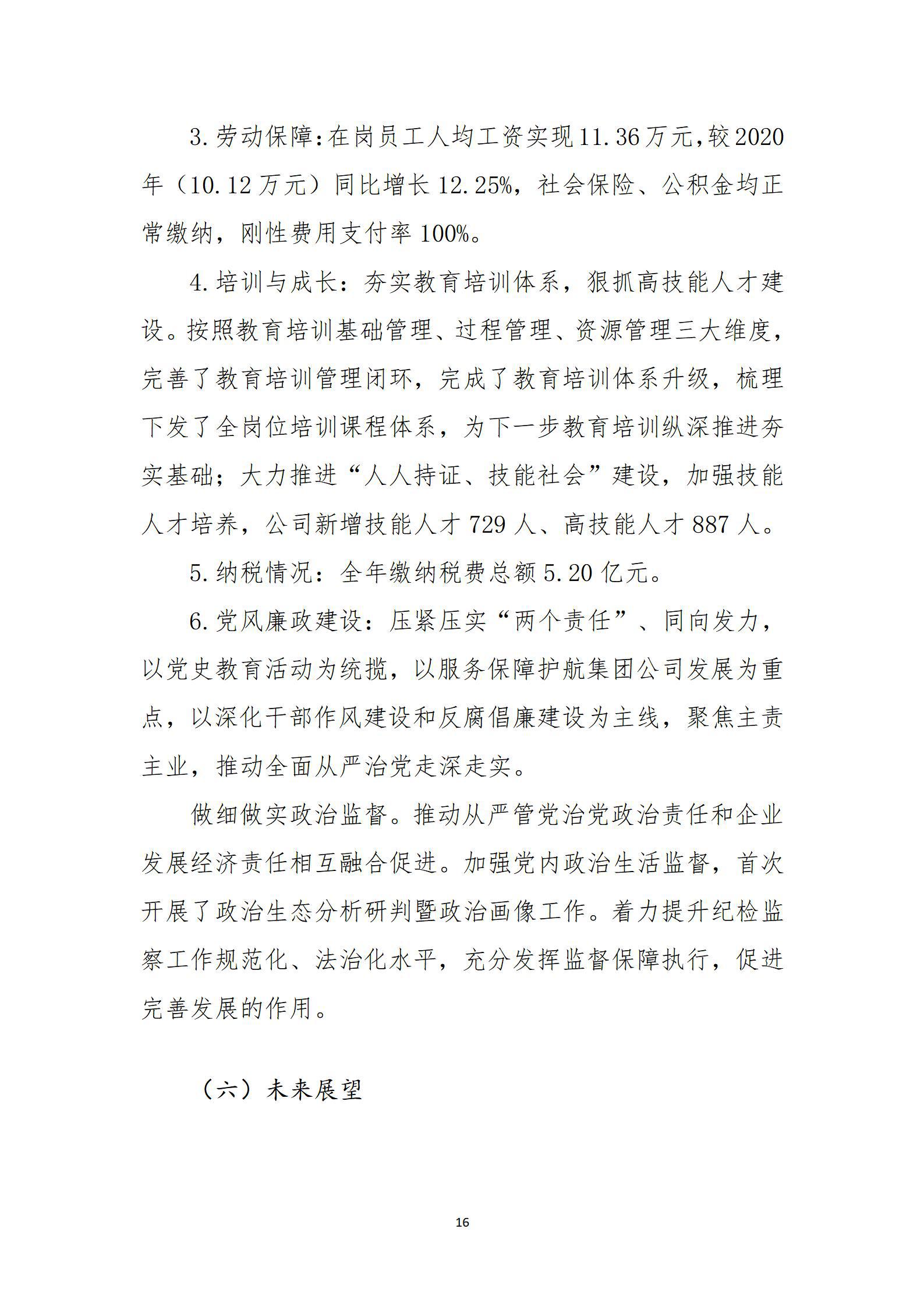 澳门铁盘算盘490777