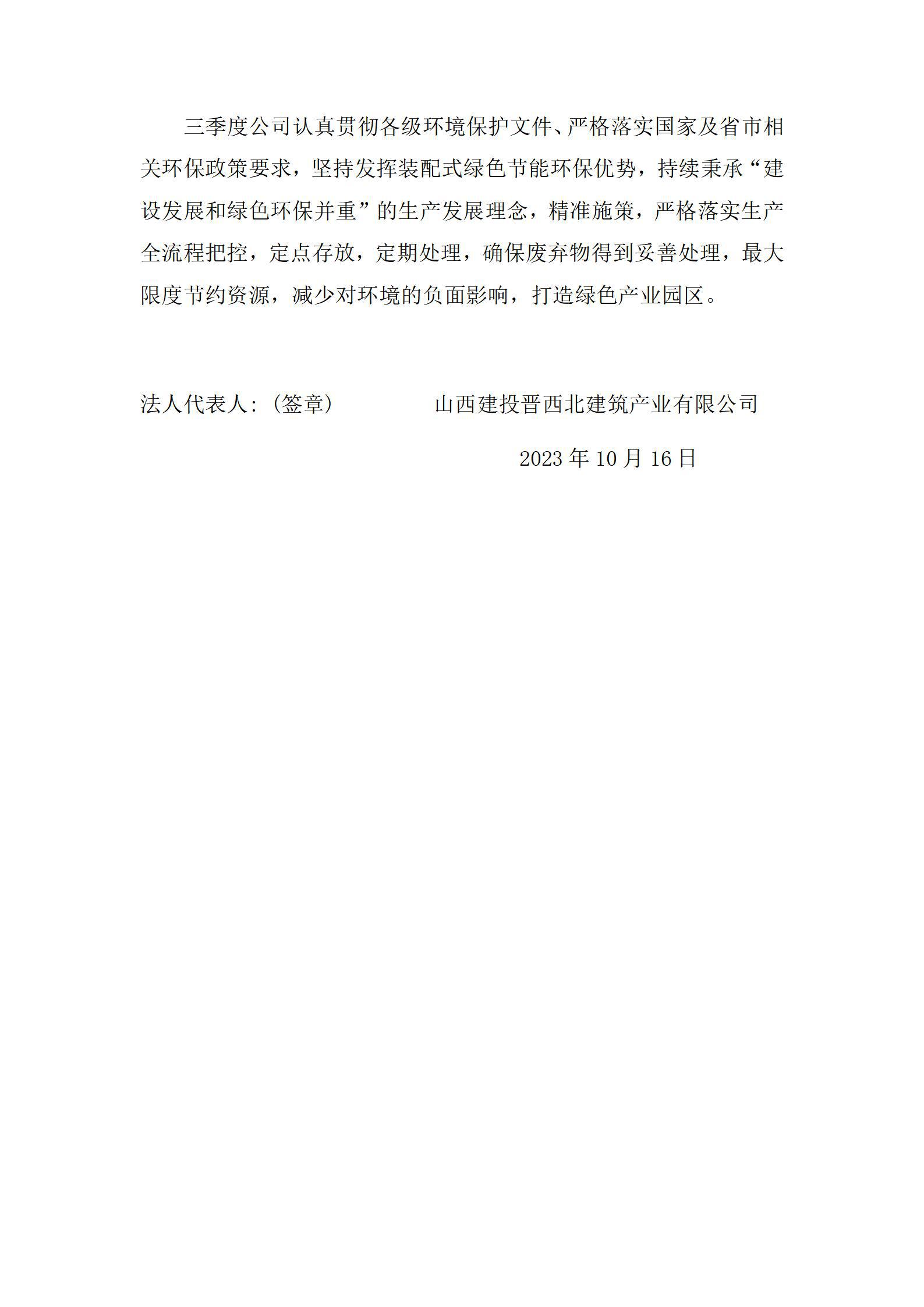 澳门铁盘算盘490777