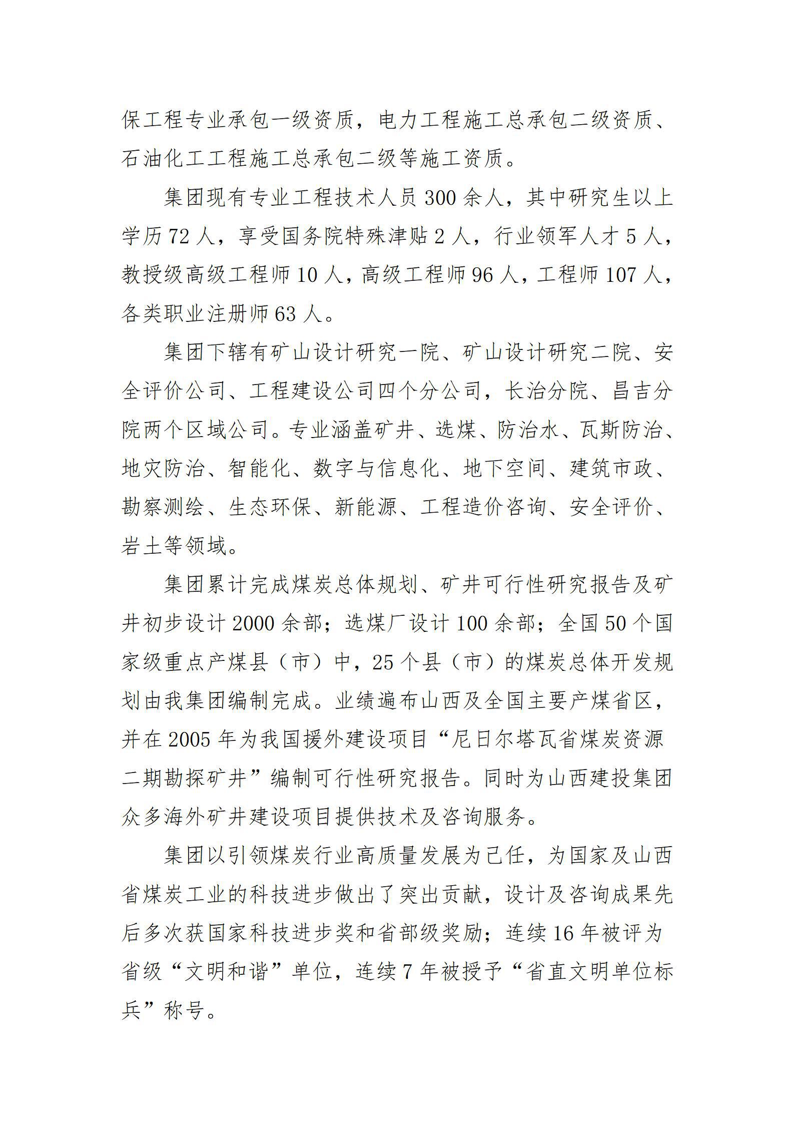 澳门铁盘算盘490777