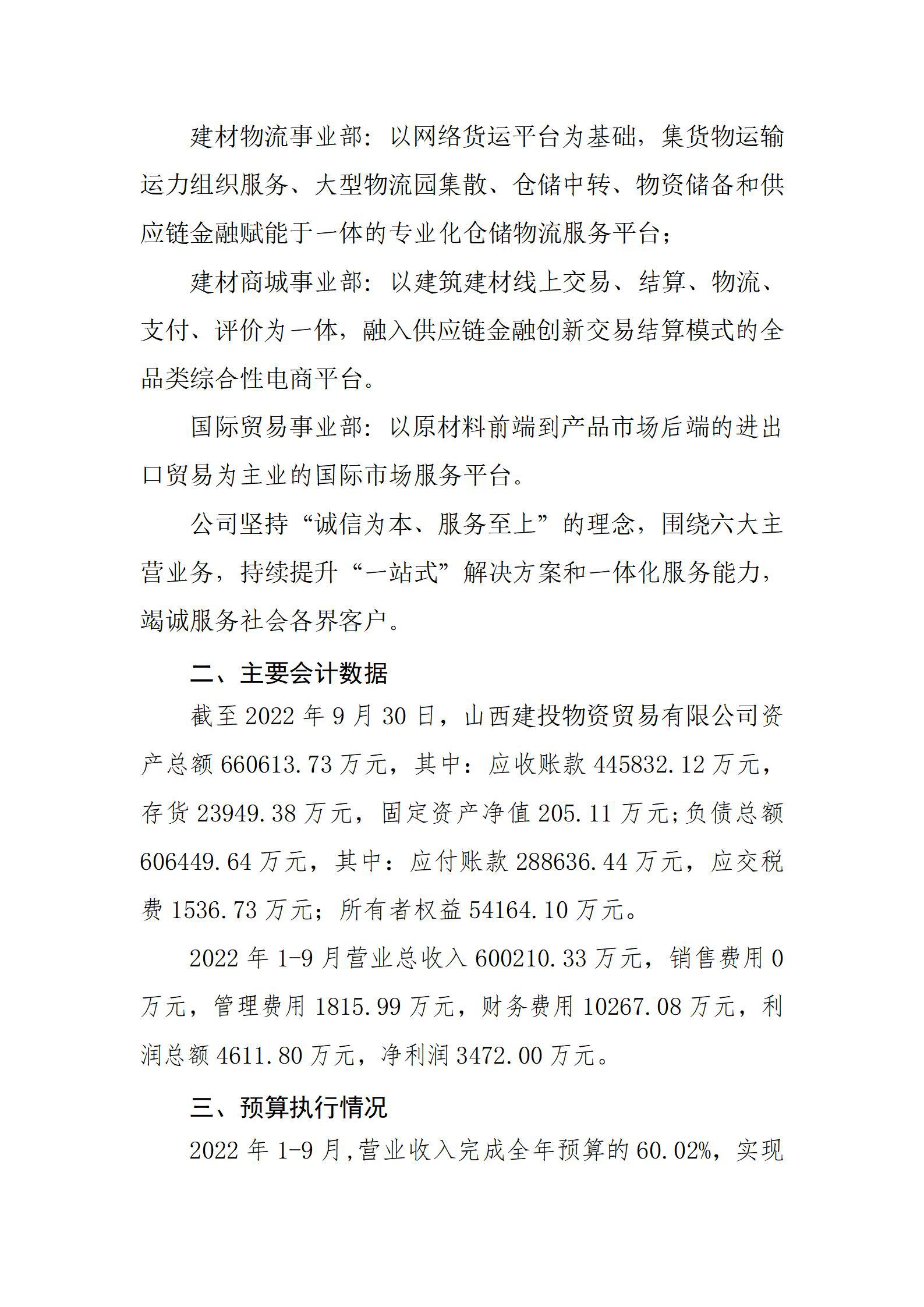澳门铁盘算盘490777