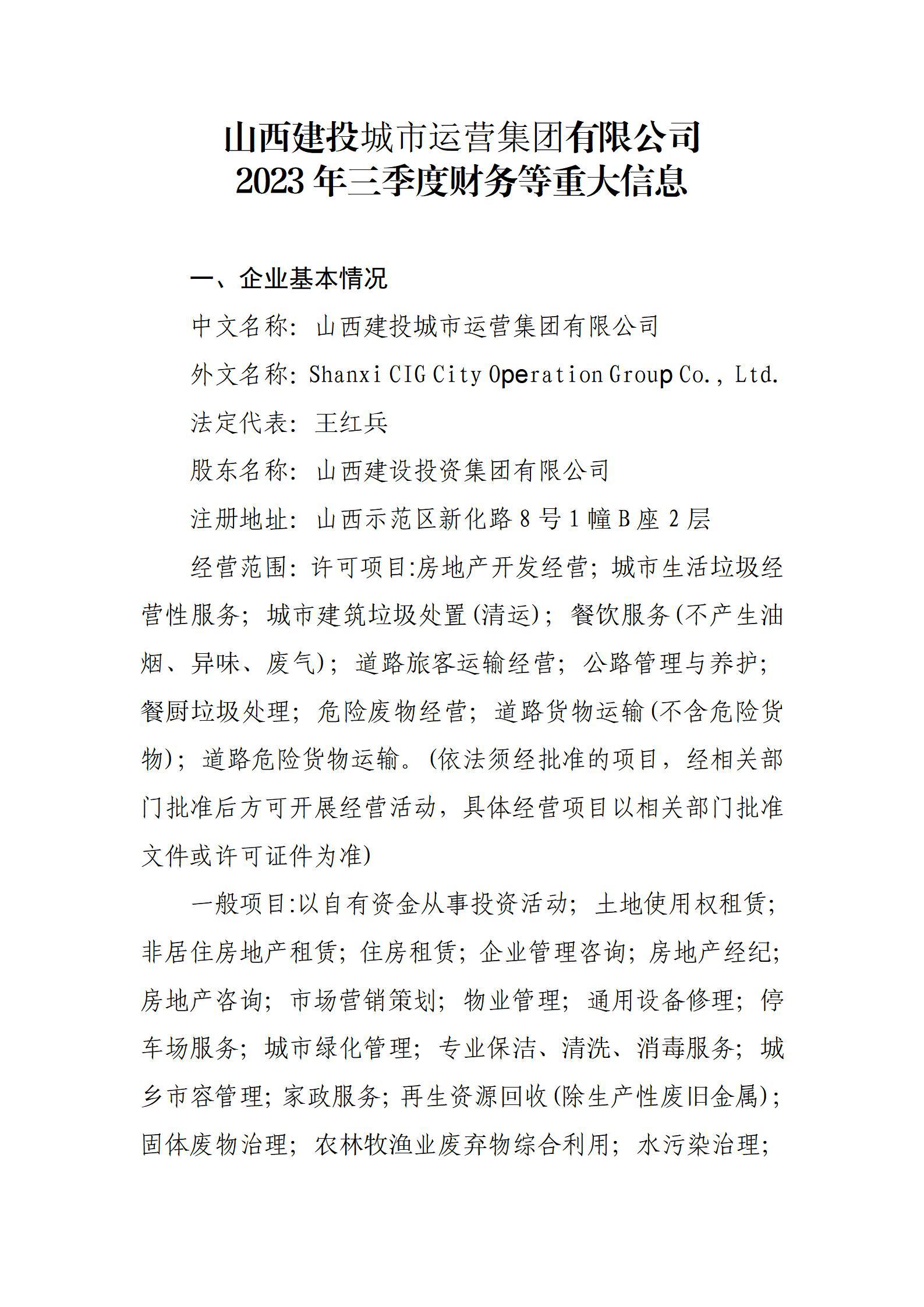 澳门铁盘算盘490777