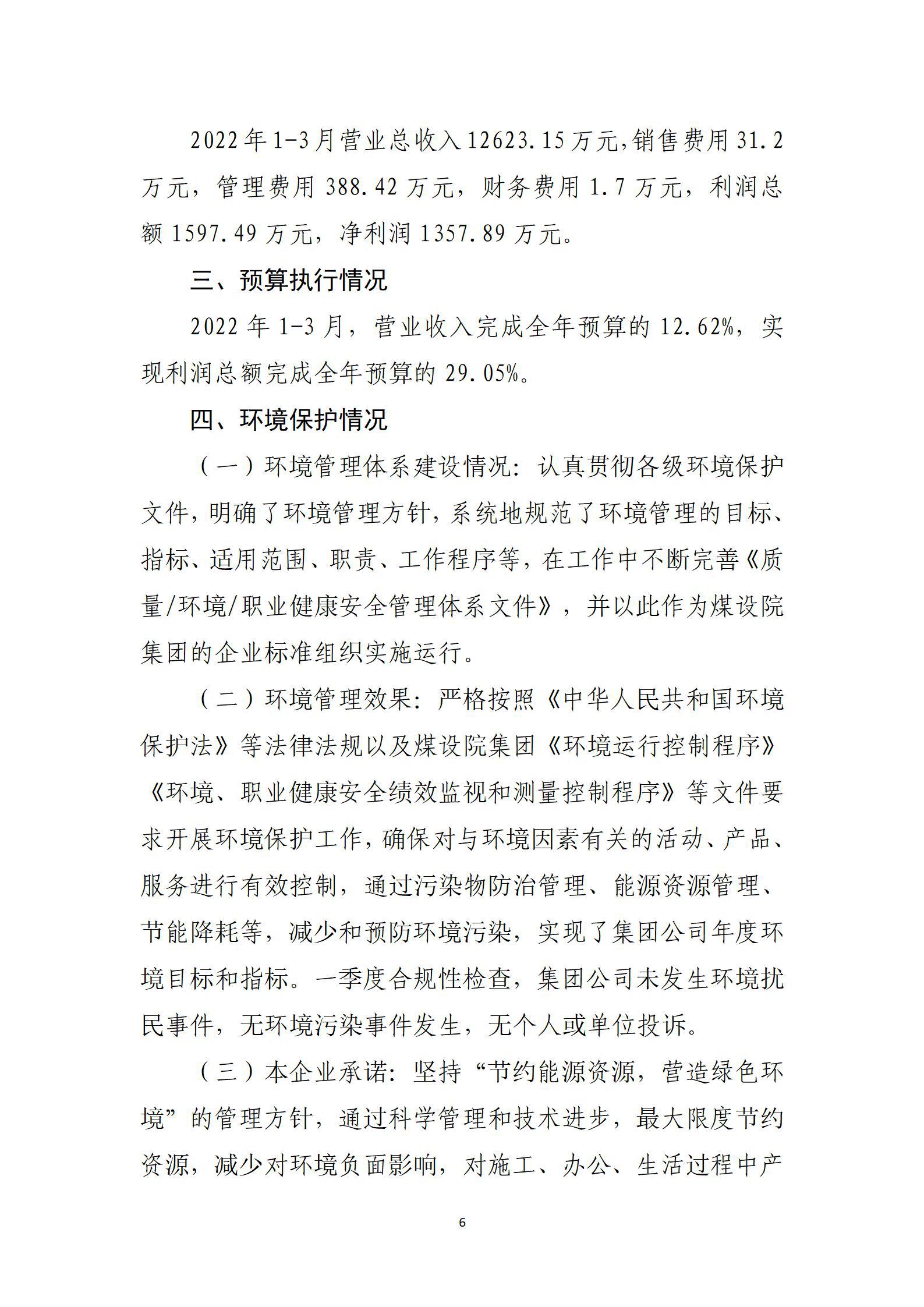 澳门铁盘算盘490777