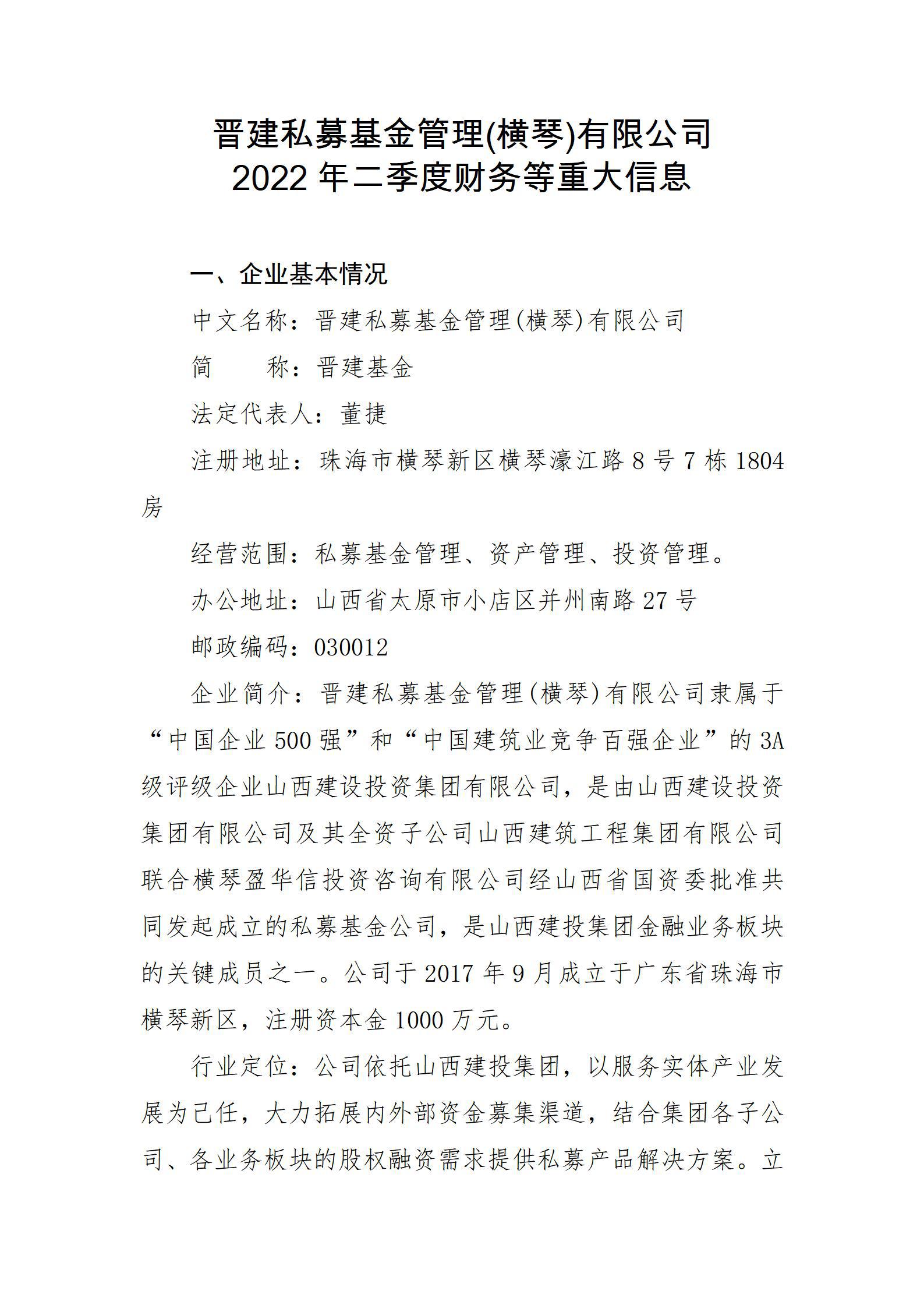 澳门铁盘算盘490777