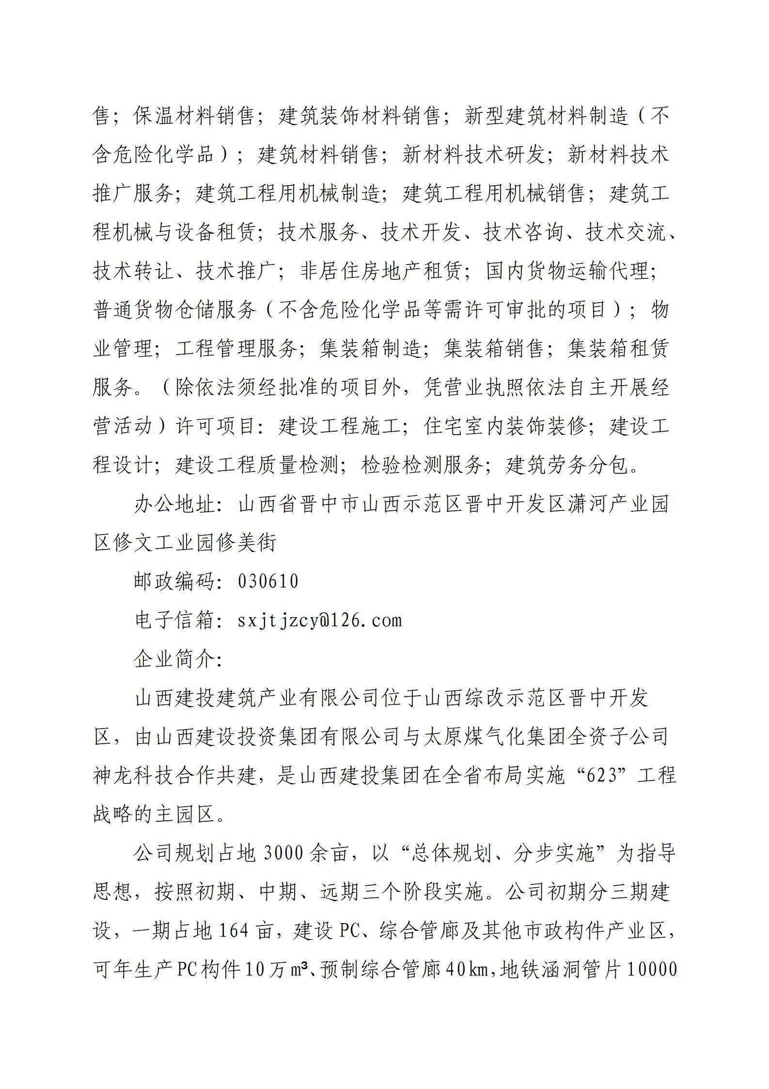 澳门铁盘算盘490777