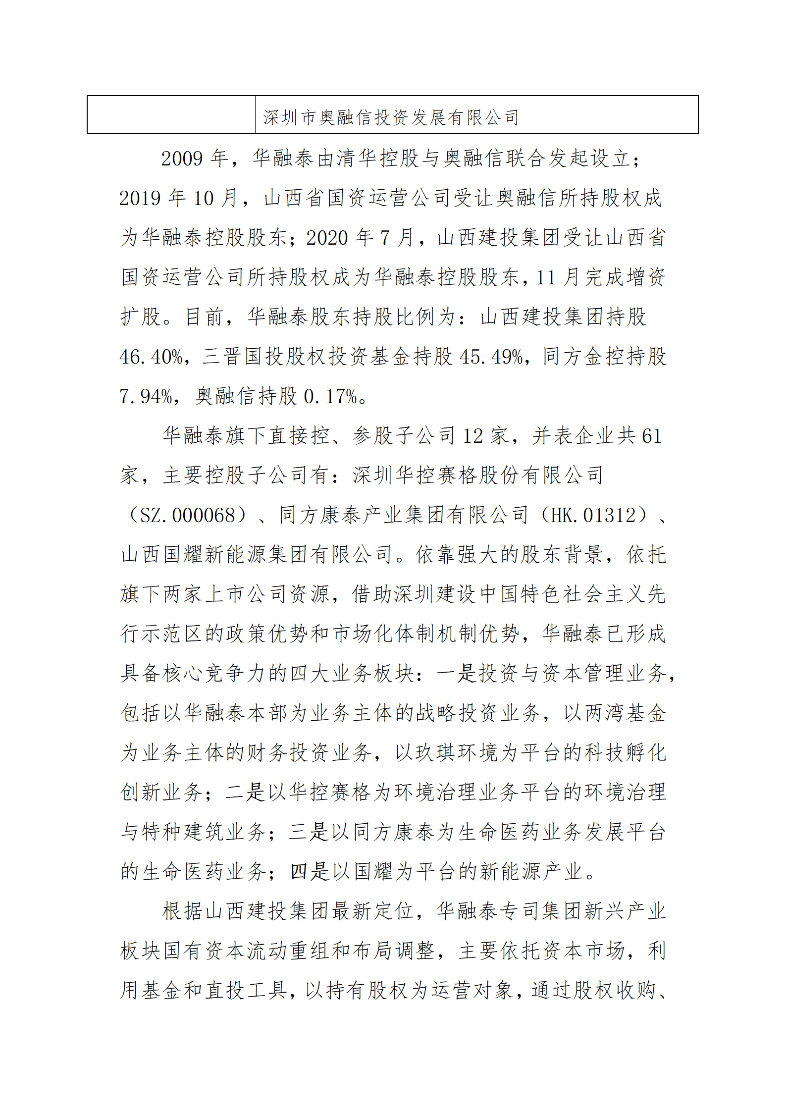 澳门铁盘算盘490777